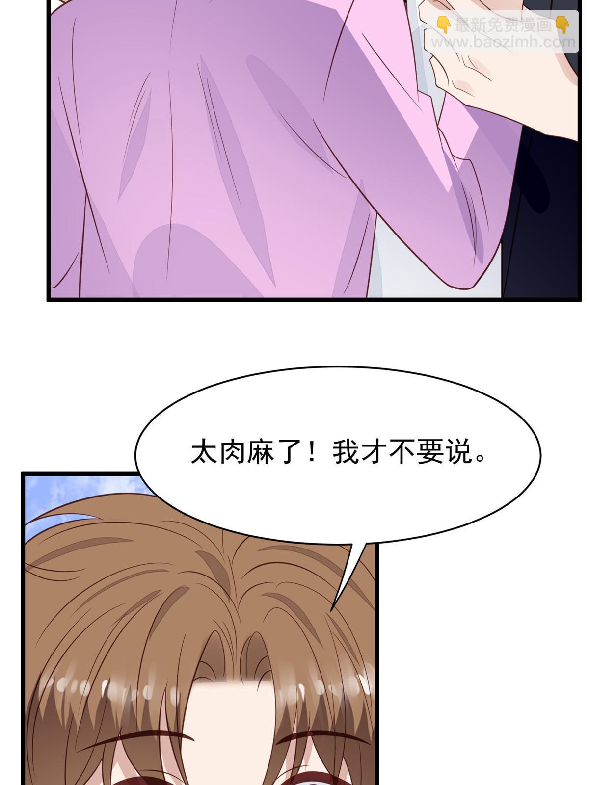 195 重获新生-第197话