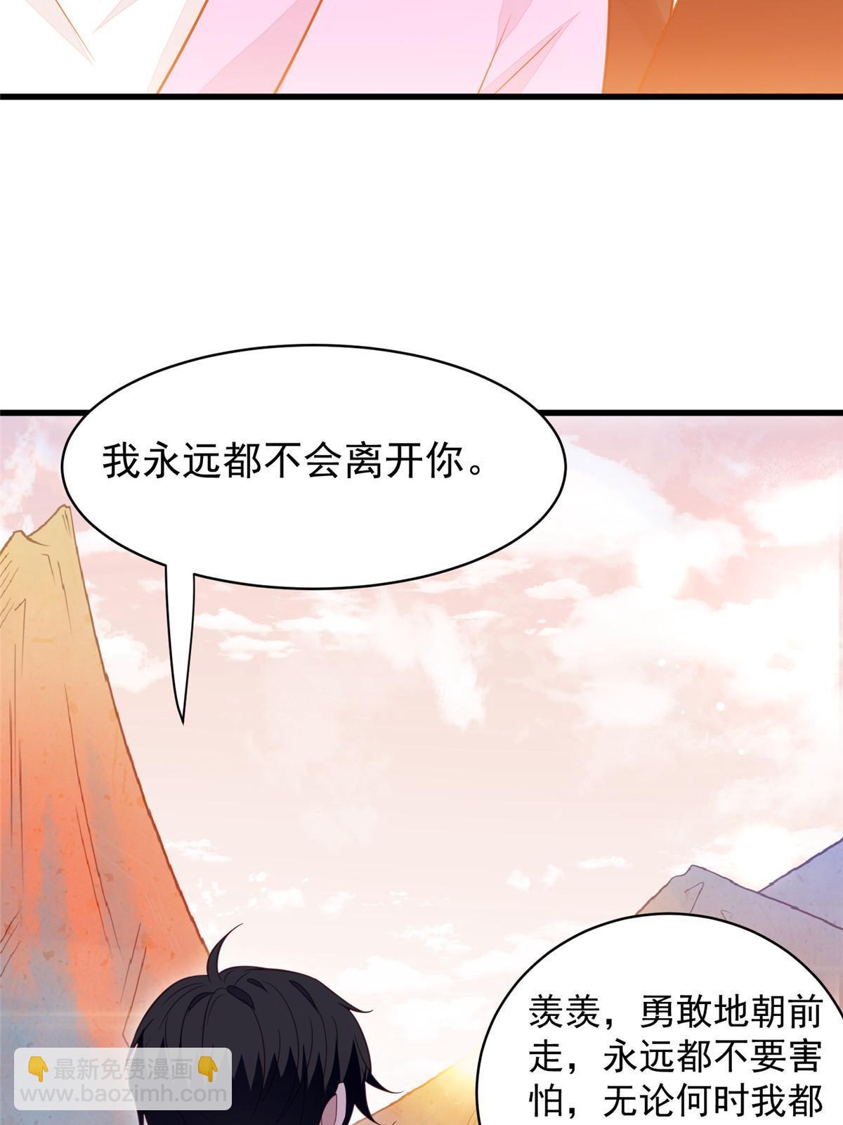 195 重获新生-第197话