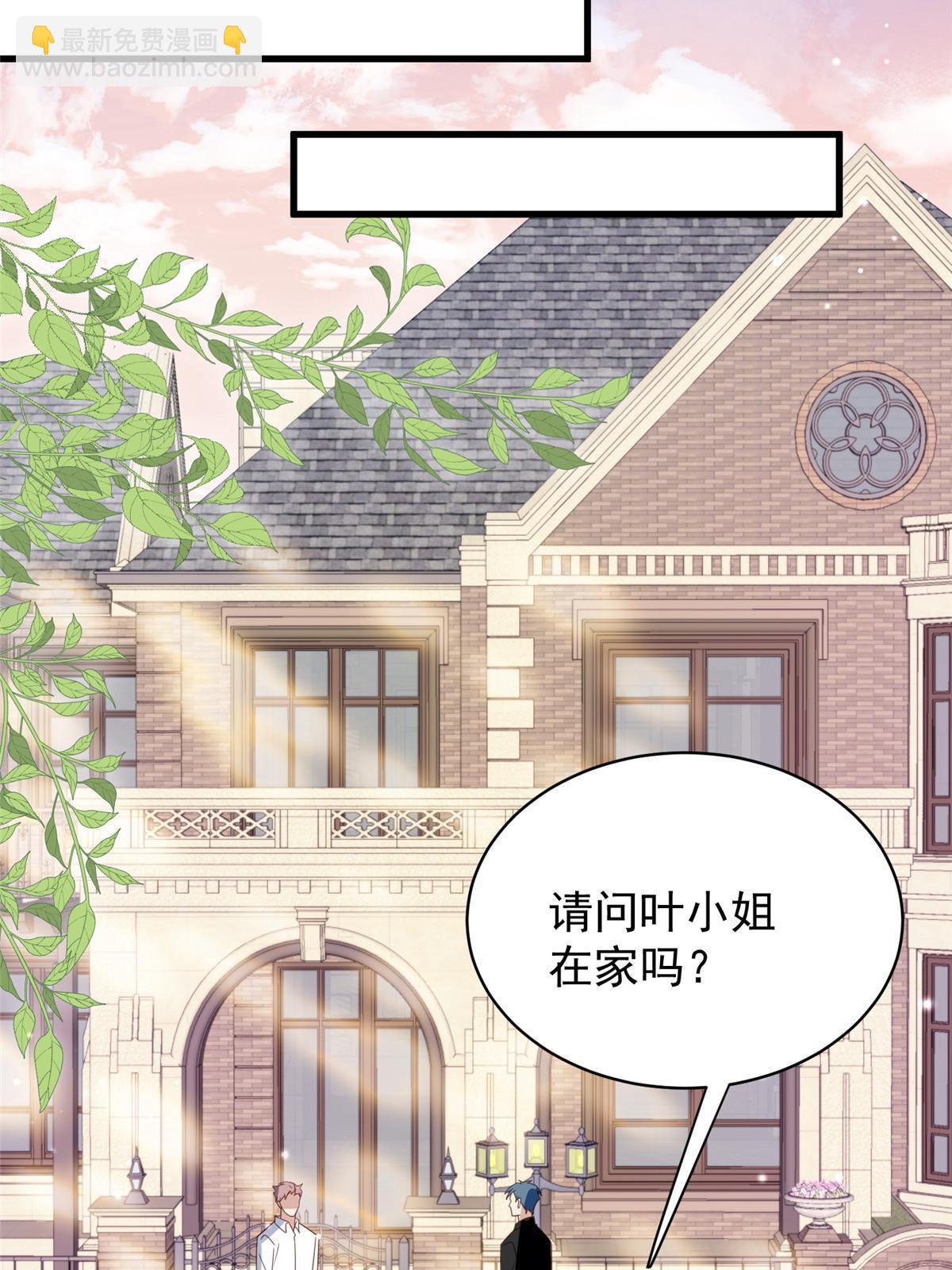 195 重获新生-第197话