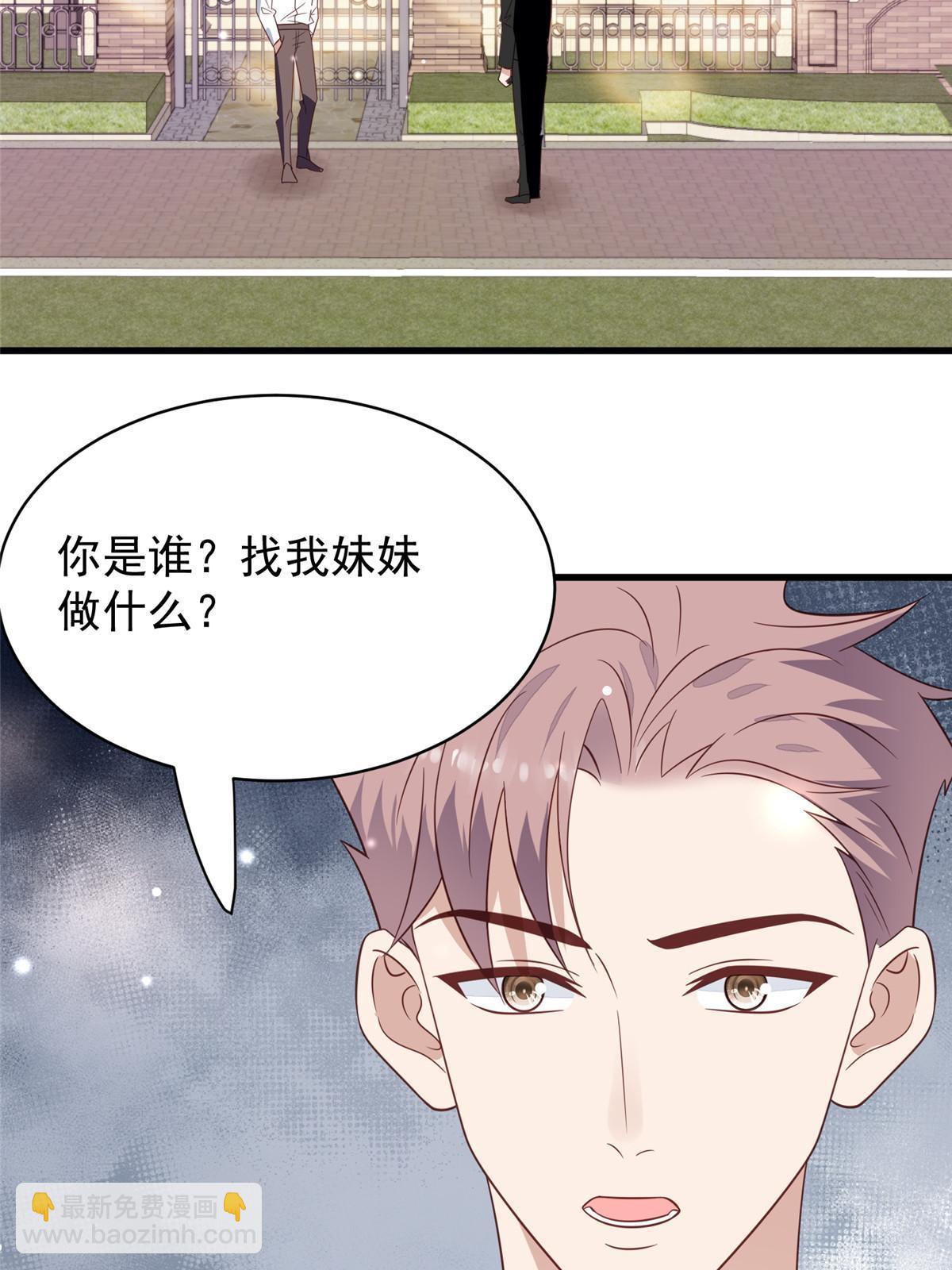 195 重获新生-第197话