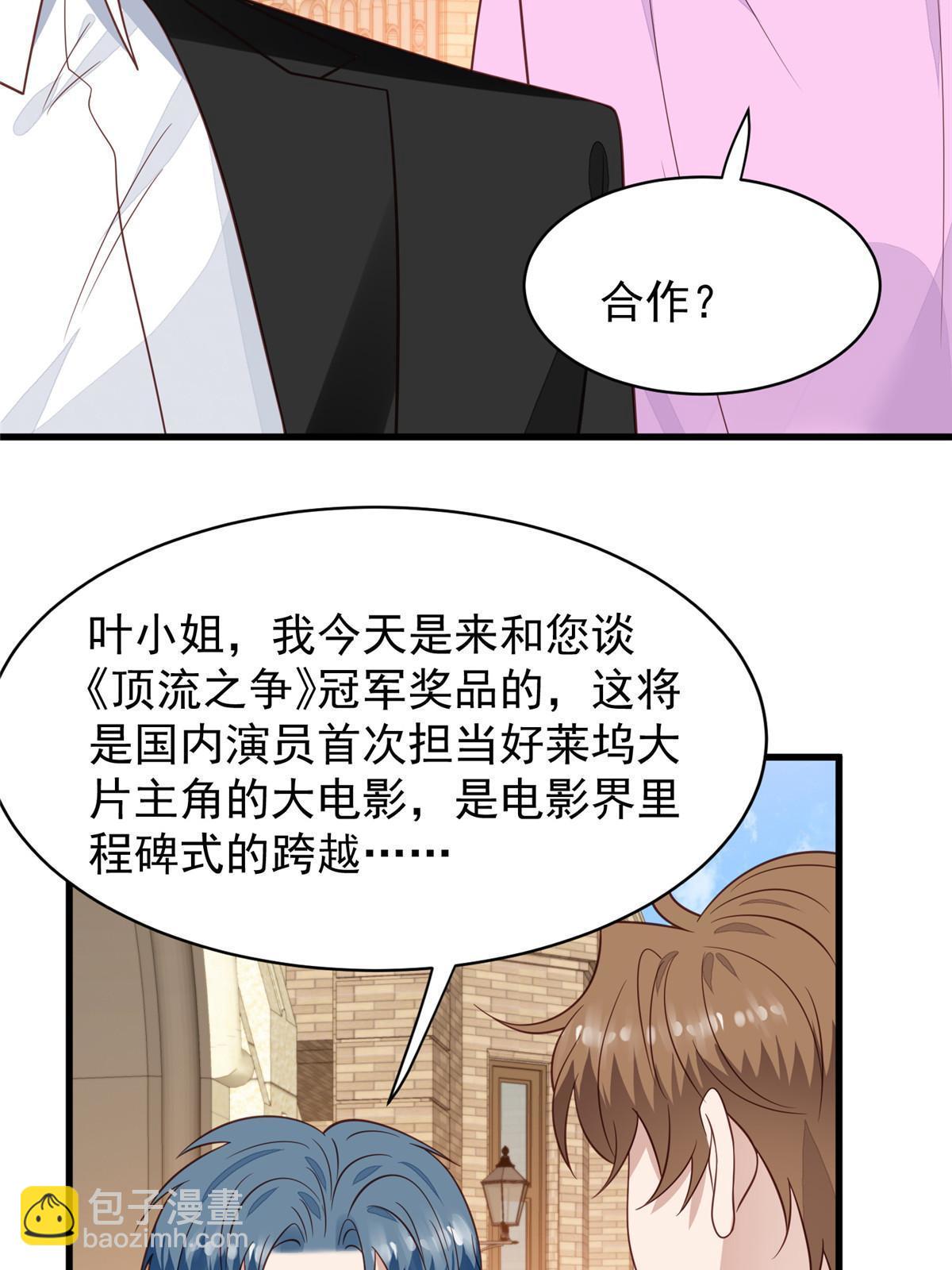 195 重获新生-第197话