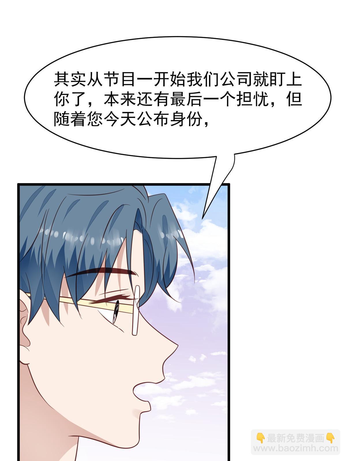 195 重获新生-第197话