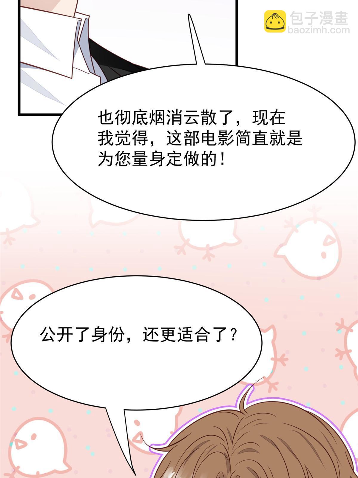 195 重获新生-第197话