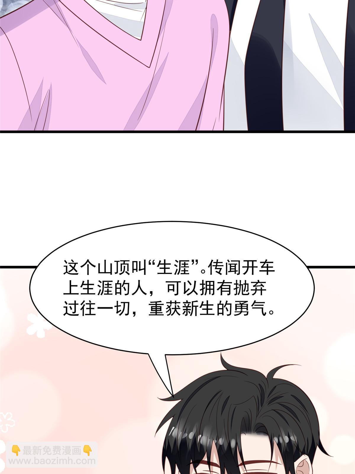 195 重获新生-第197话