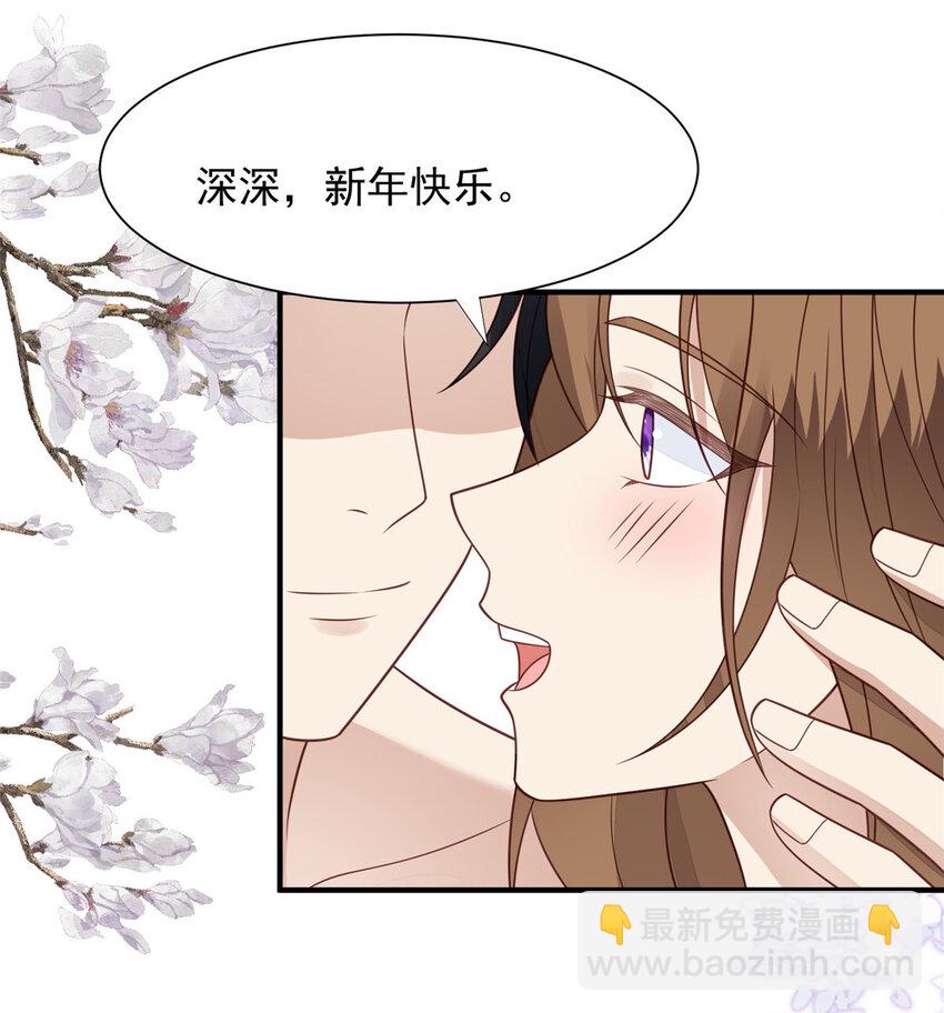 198 老公帮你-第199话
