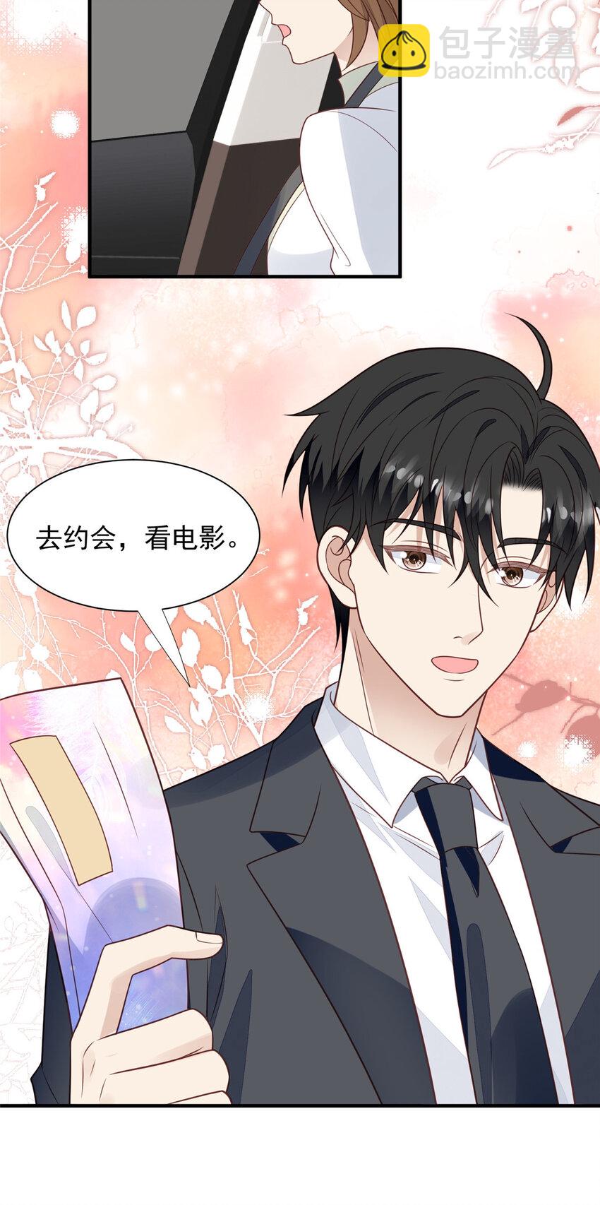 198 老公帮你-第199话
