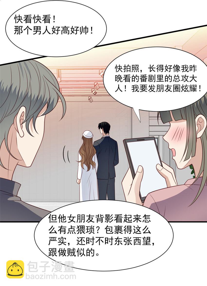198 老公帮你-第199话
