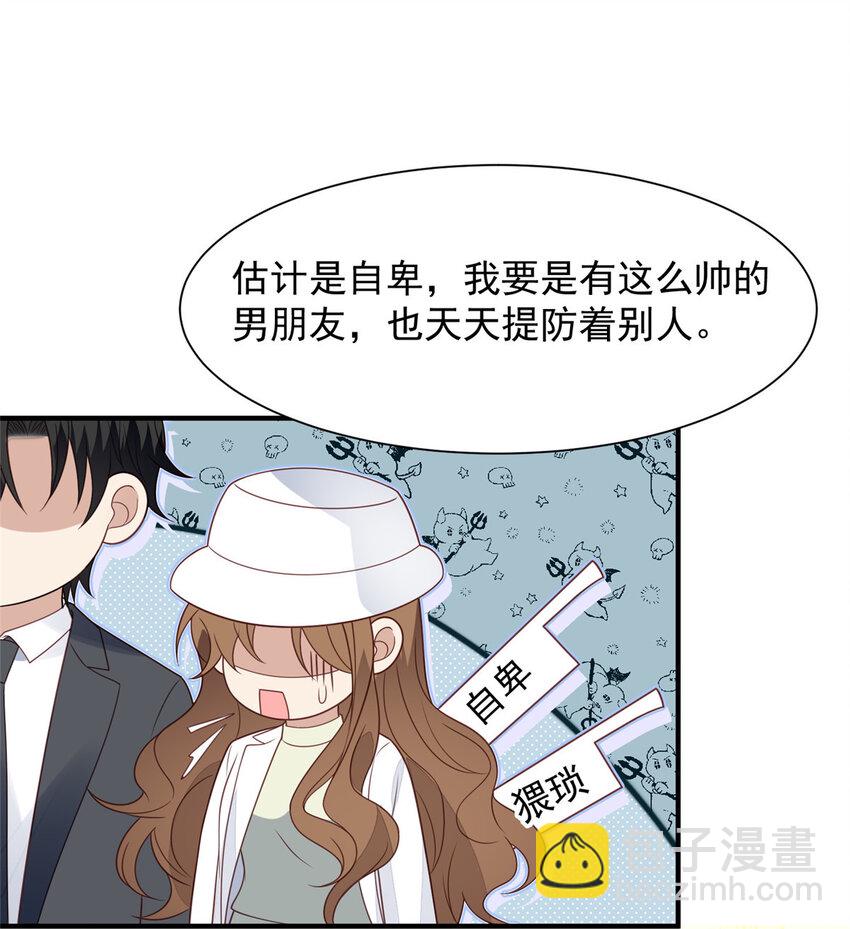 198 老公帮你-第199话