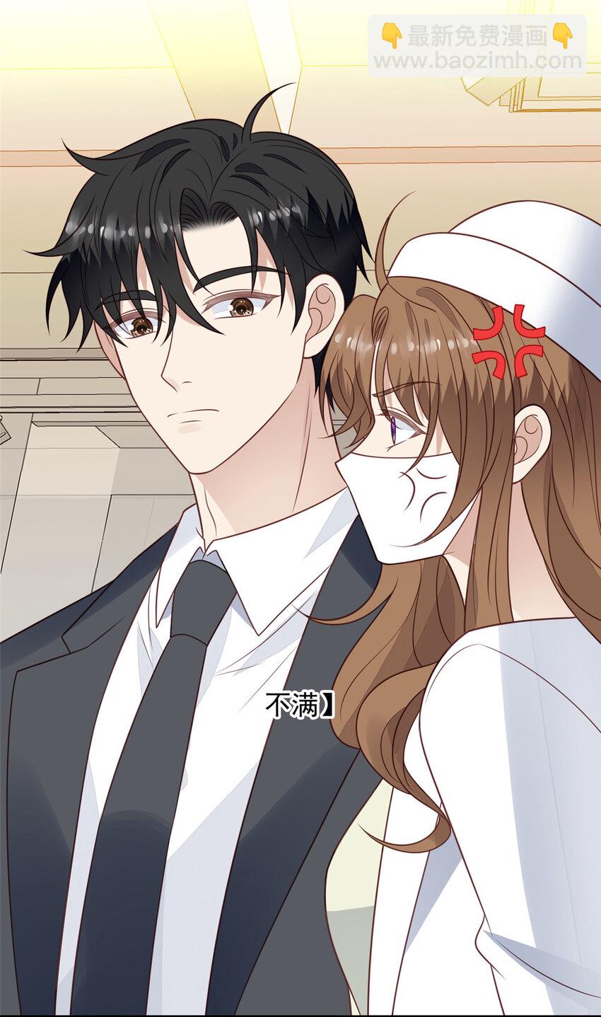 198 老公帮你-第199话