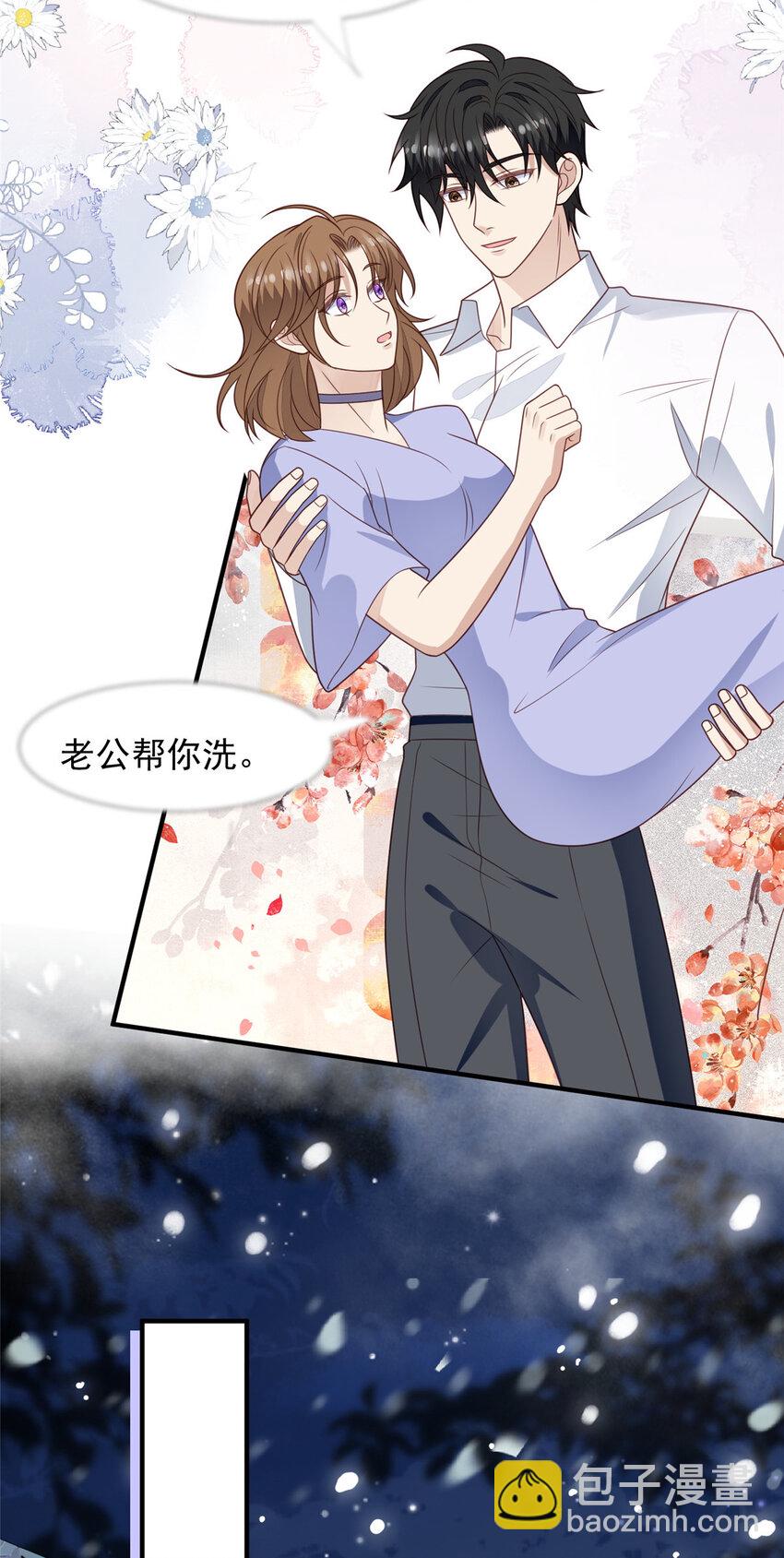 198 老公帮你-第199话