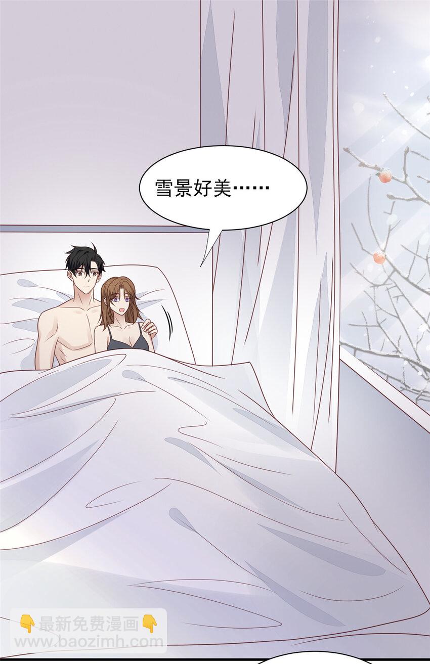 198 老公帮你-第199话