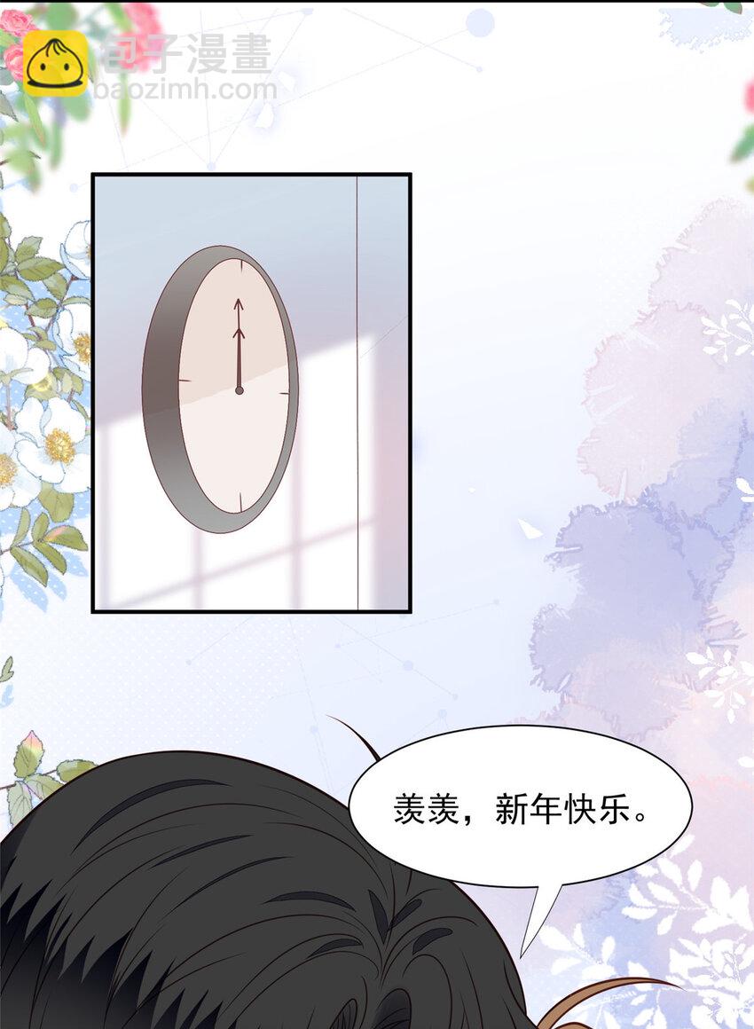 198 老公帮你-第199话
