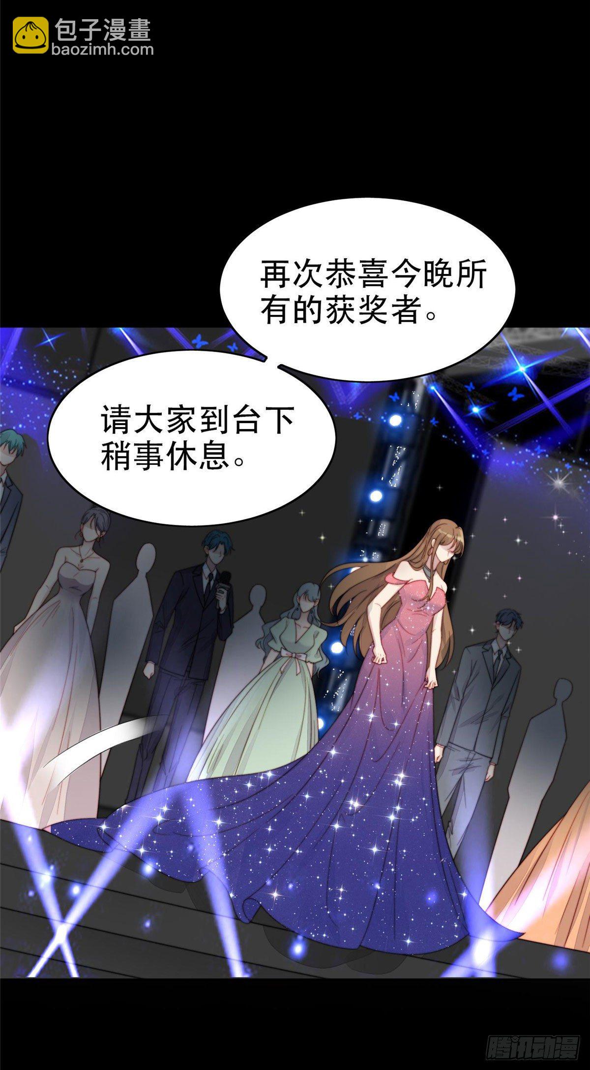02 被隐藏的美貌-第3话