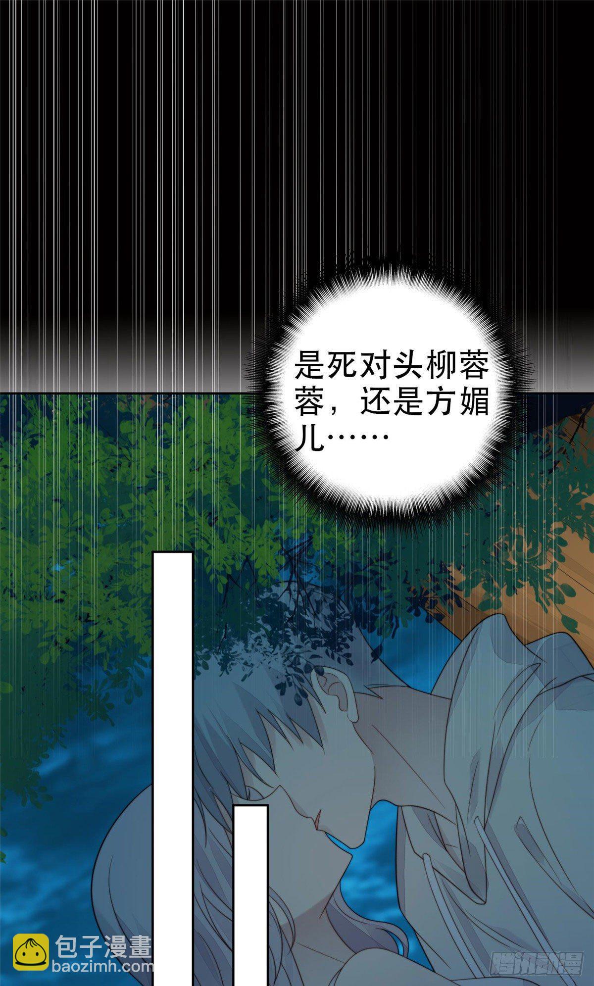 02 被隐藏的美貌-第3话