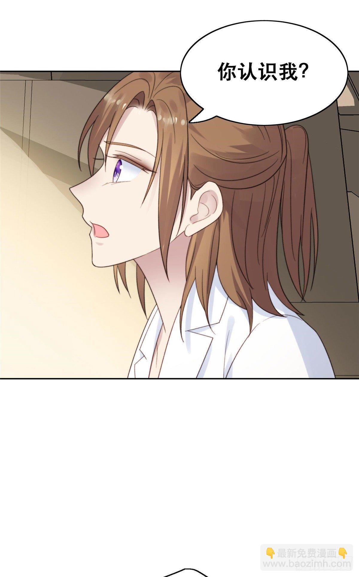 02 被隐藏的美貌-第3话
