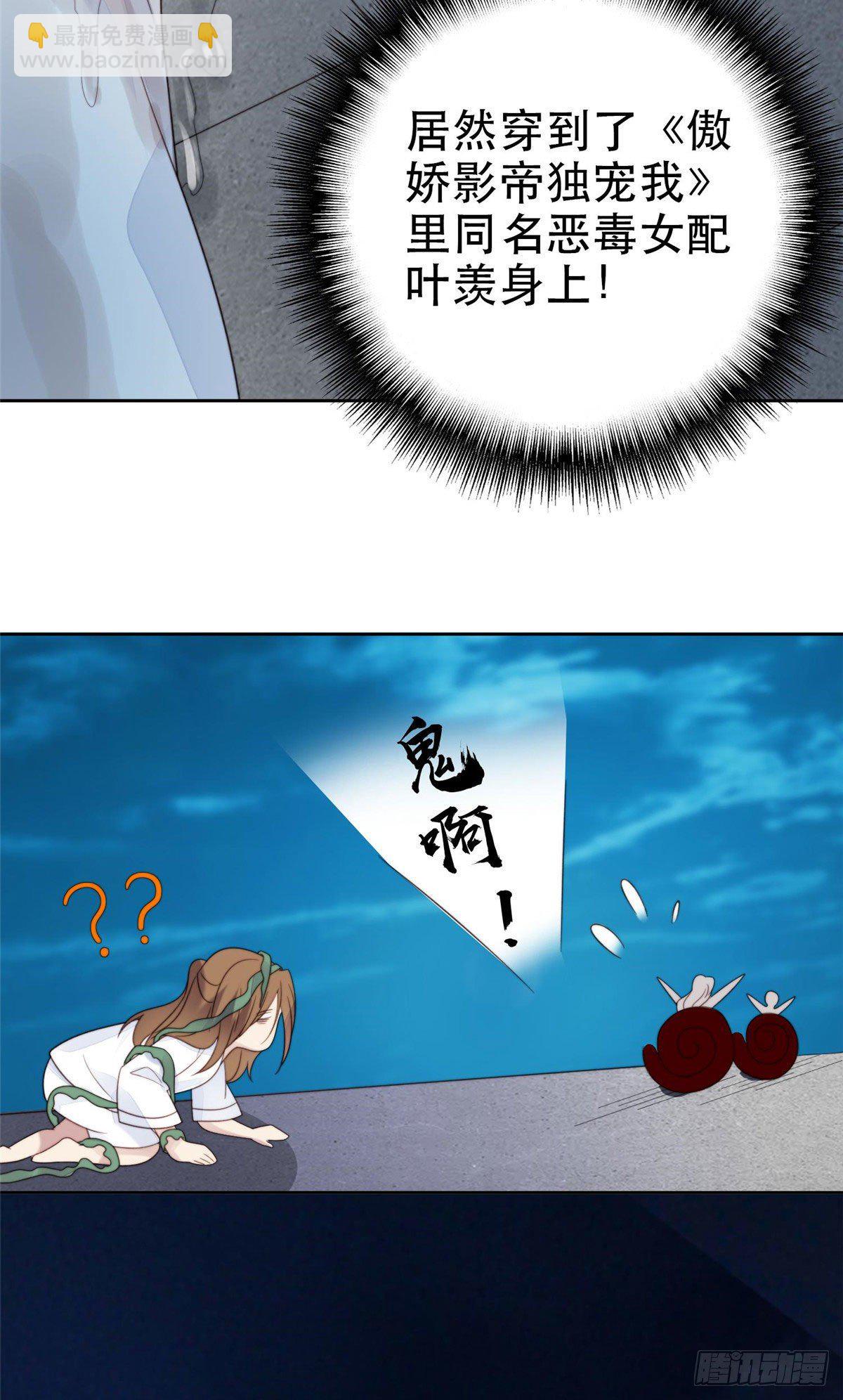 02 被隐藏的美貌-第3话