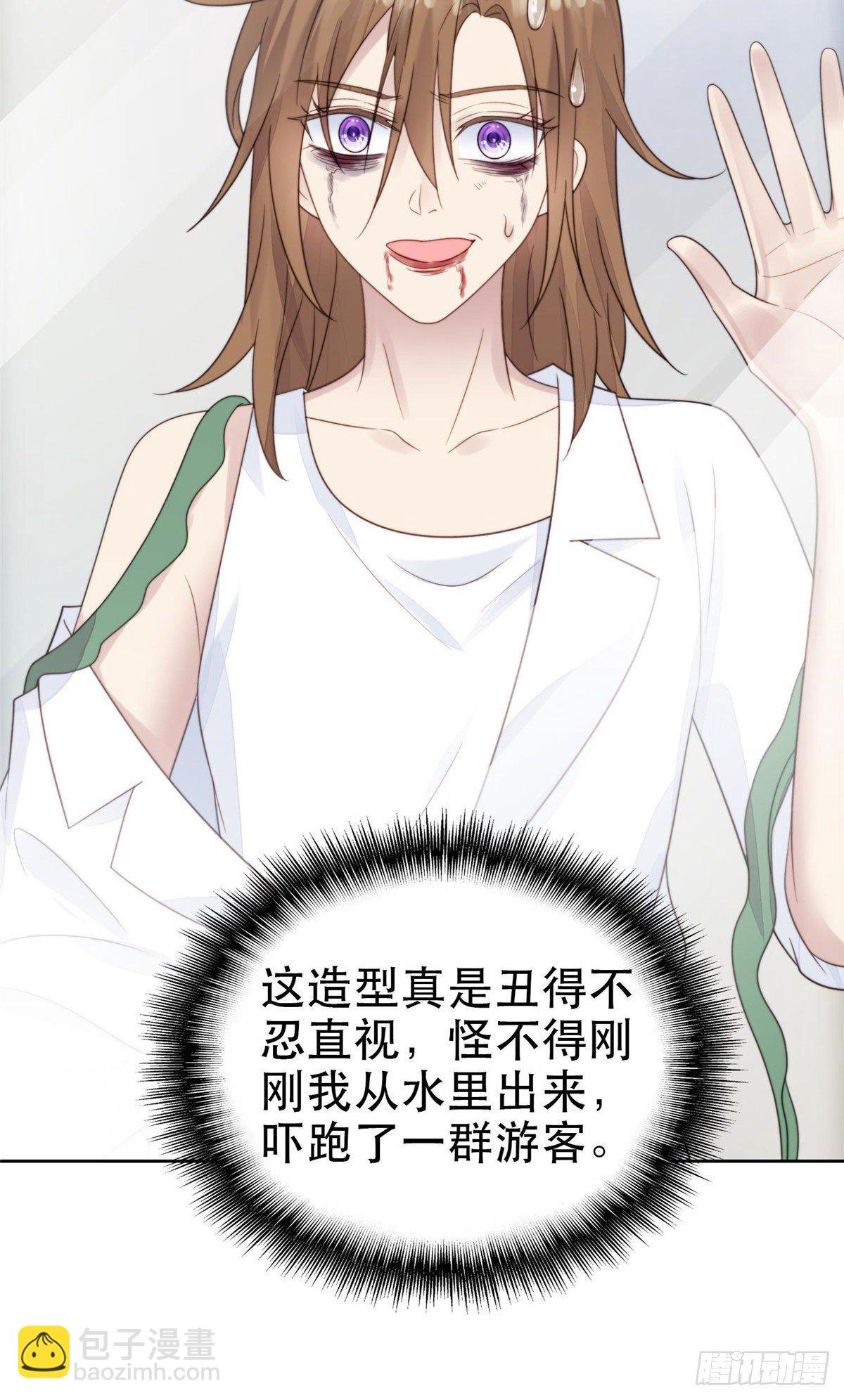 02 被隐藏的美貌-第3话