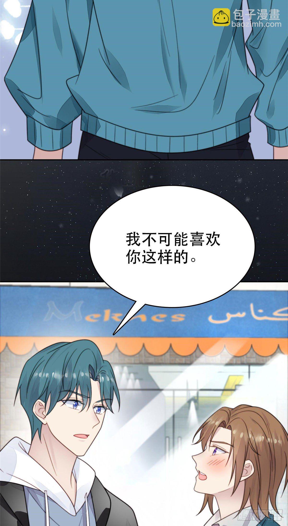 02 被隐藏的美貌-第3话