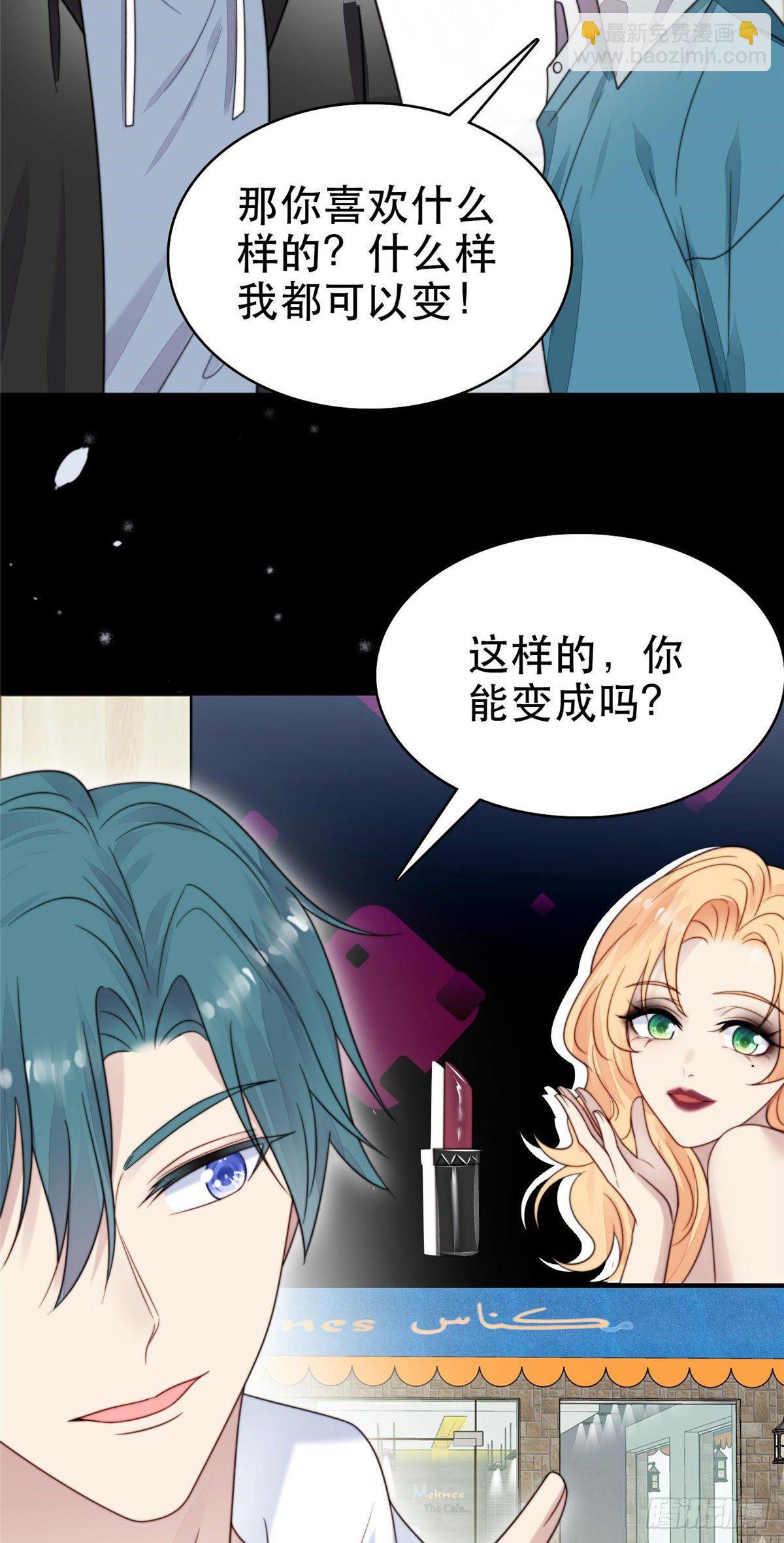 02 被隐藏的美貌-第3话