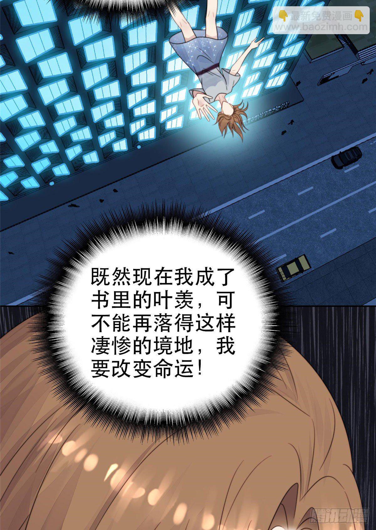 02 被隐藏的美貌-第3话