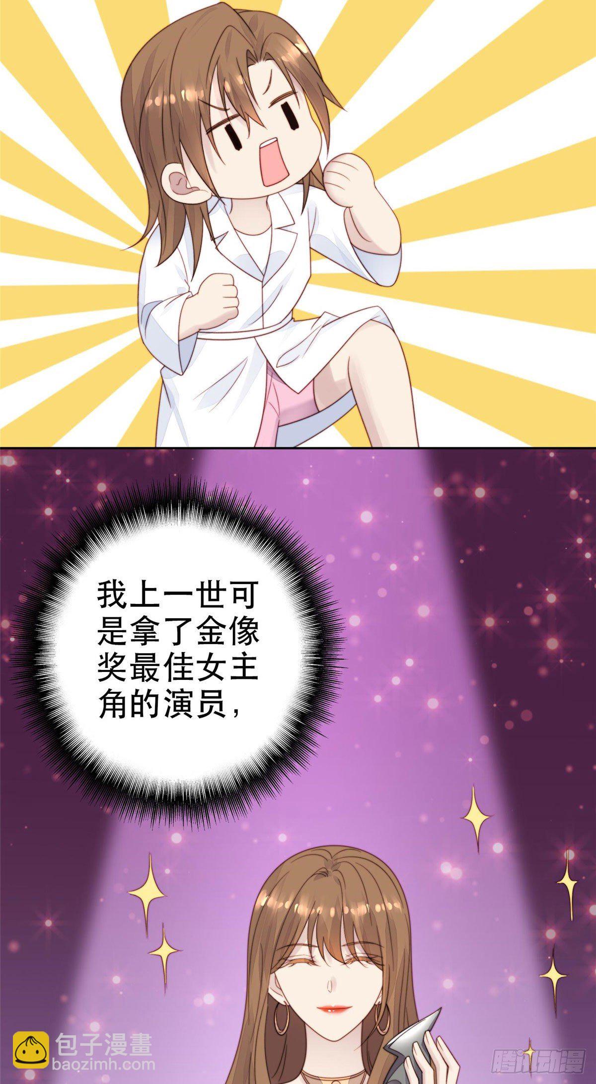 02 被隐藏的美貌-第3话