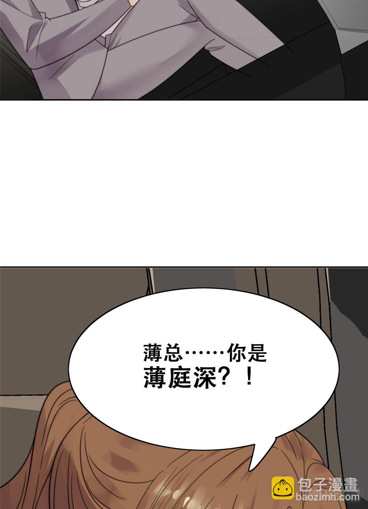 02 被隐藏的美貌-第3话
