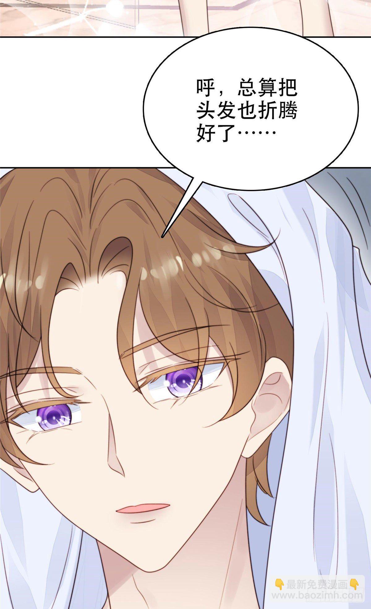 02 被隐藏的美貌-第3话