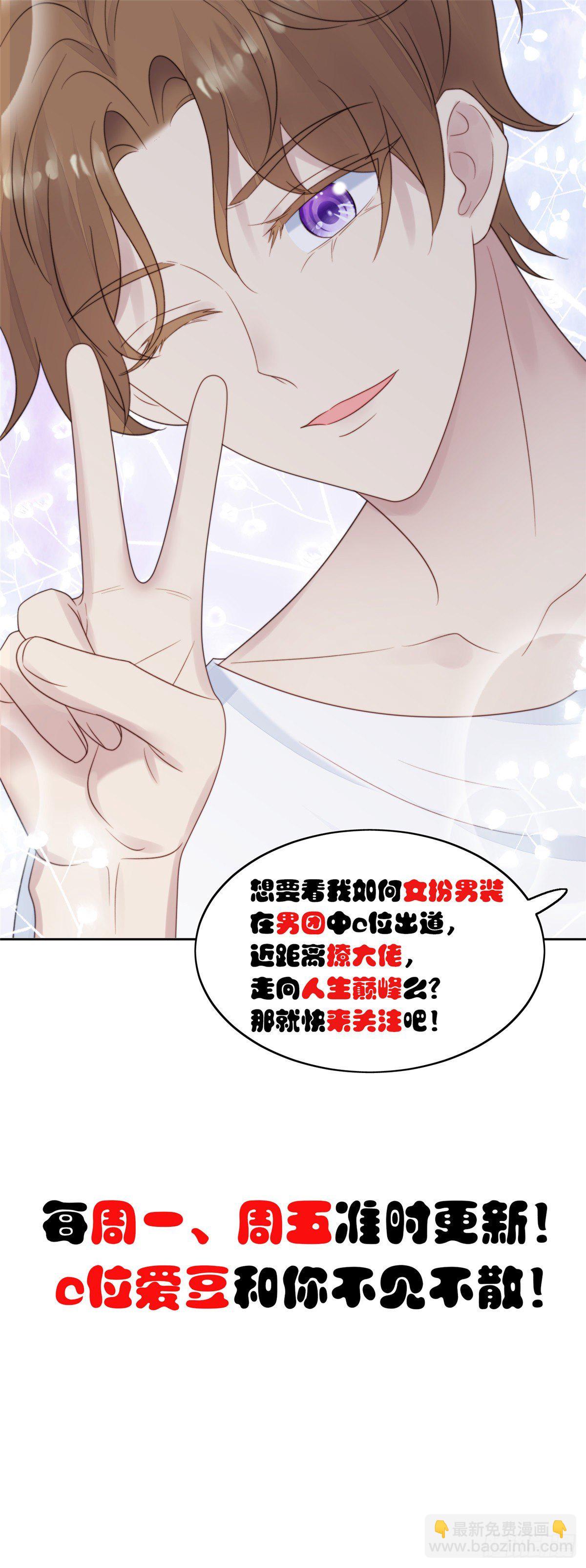 02 被隐藏的美貌-第3话