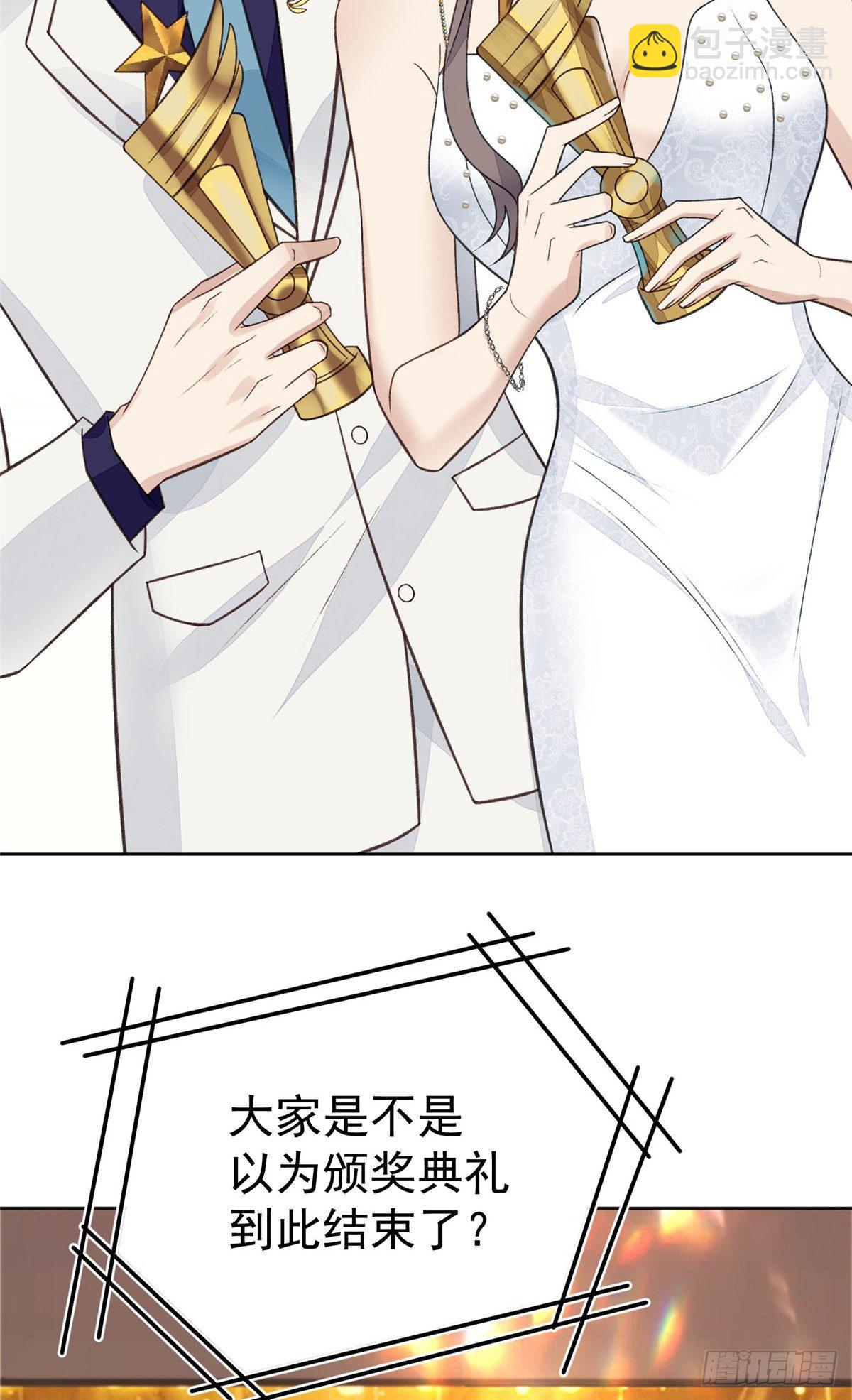 20 叶羡获得烂酸梅奖-第21话