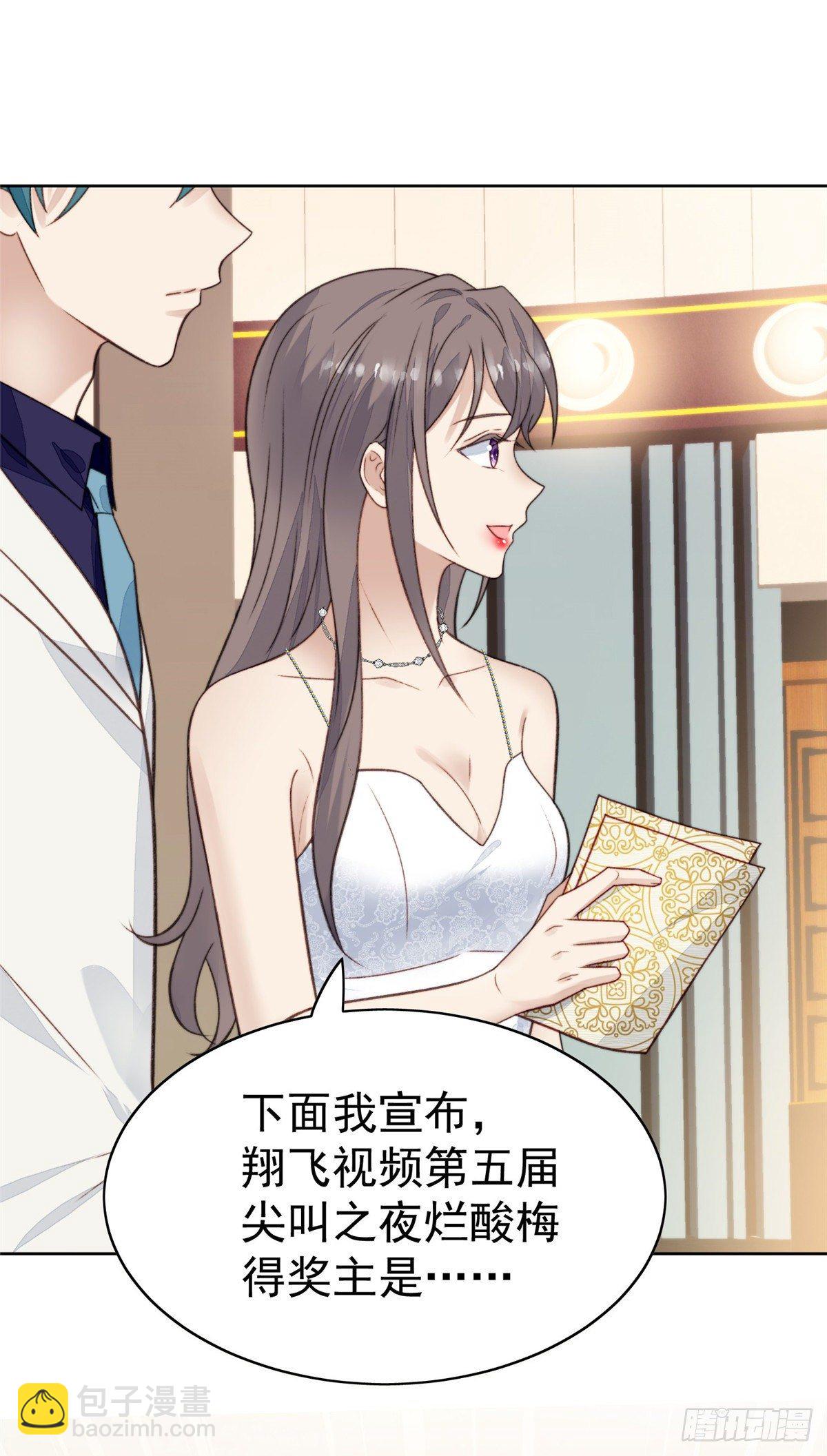 20 叶羡获得烂酸梅奖-第21话