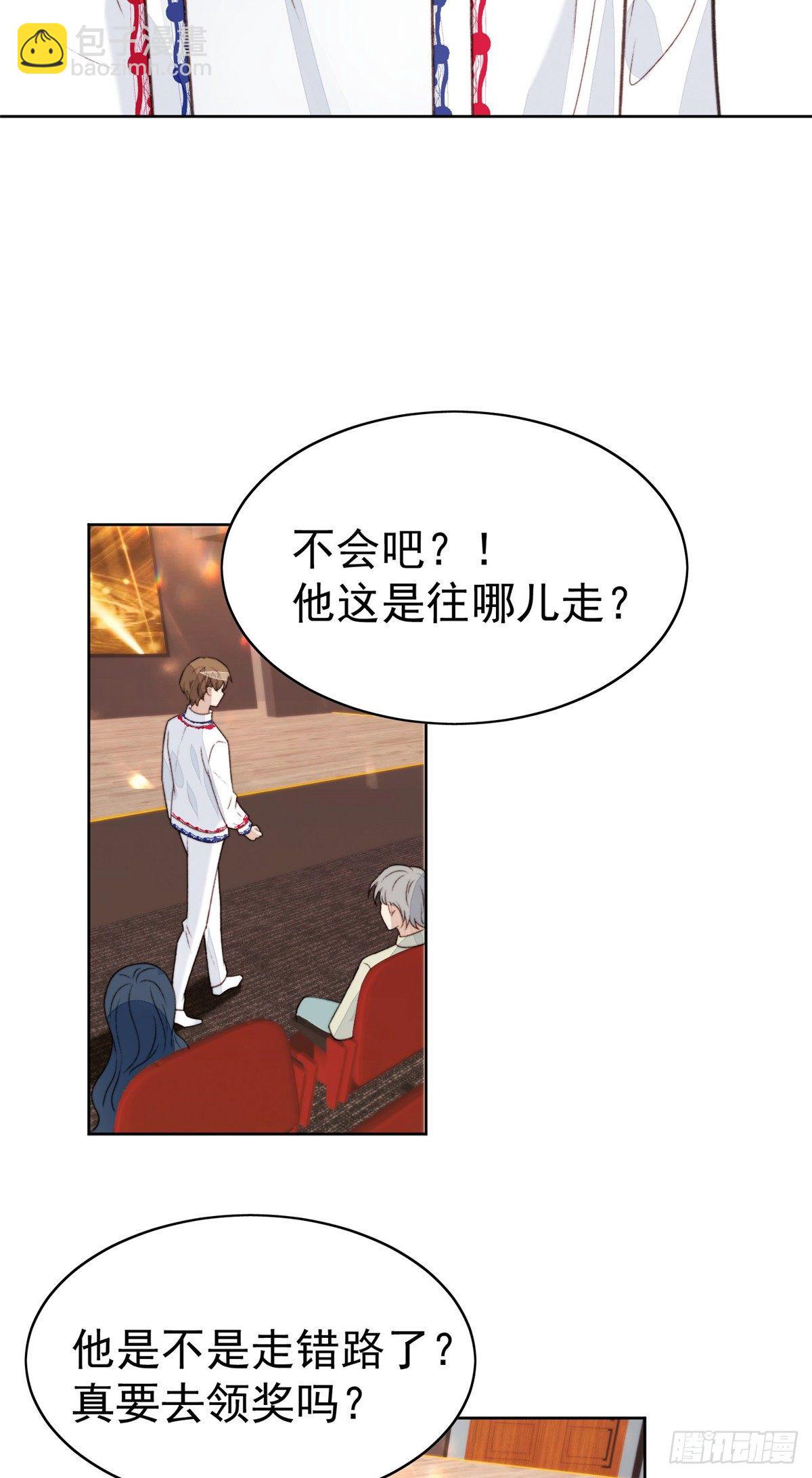20 叶羡获得烂酸梅奖-第21话