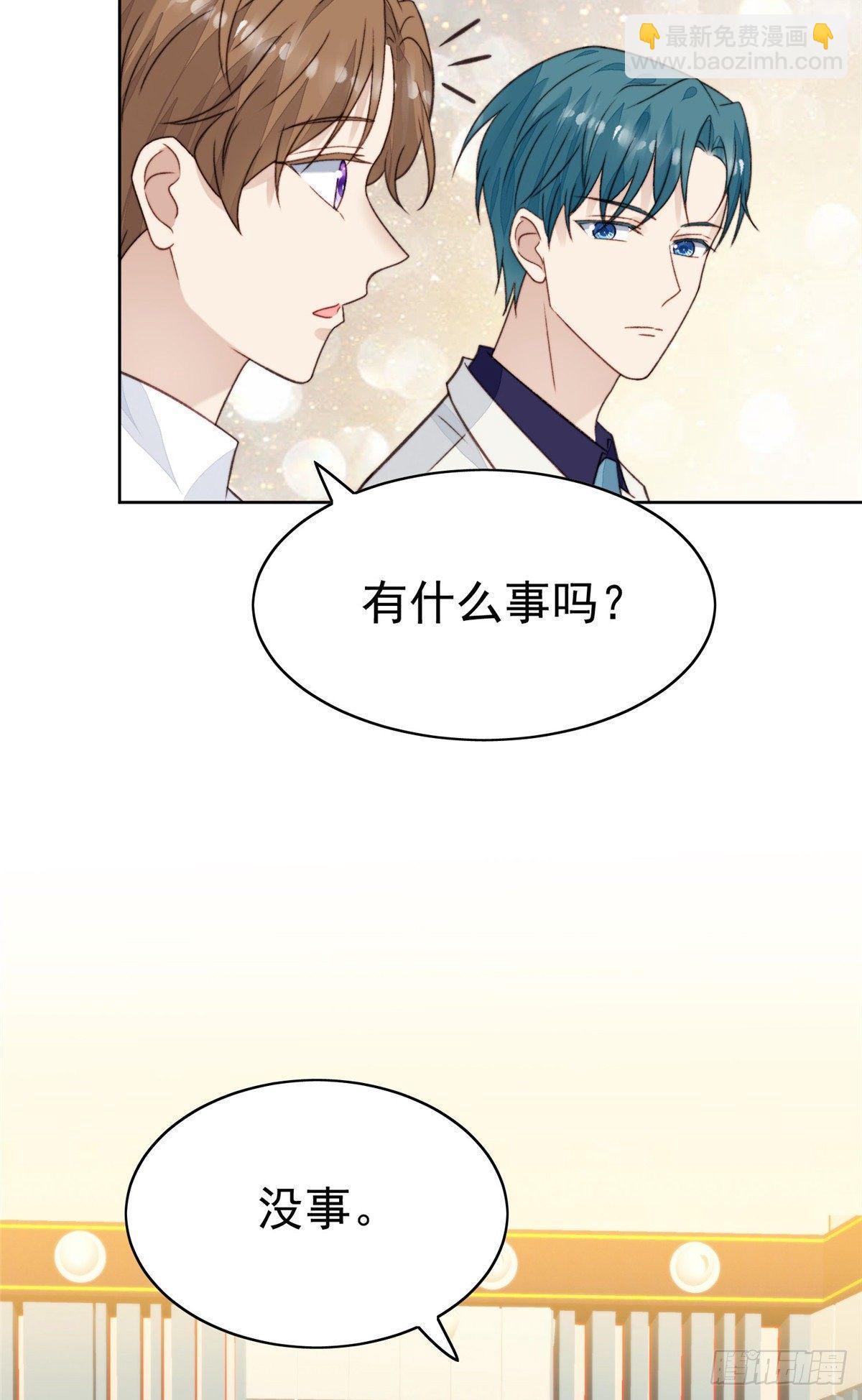 20 叶羡获得烂酸梅奖-第21话