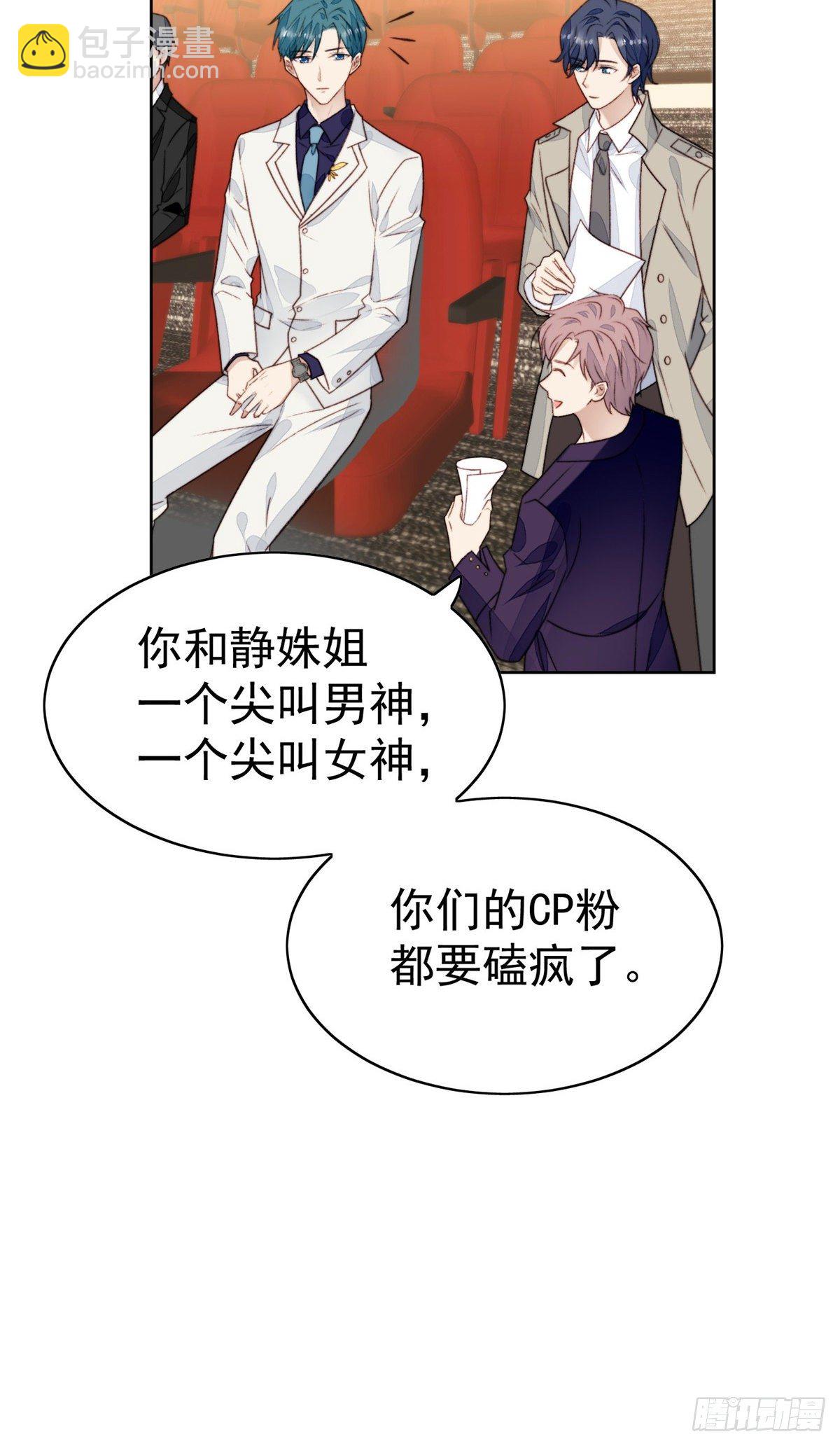 20 叶羡获得烂酸梅奖-第21话