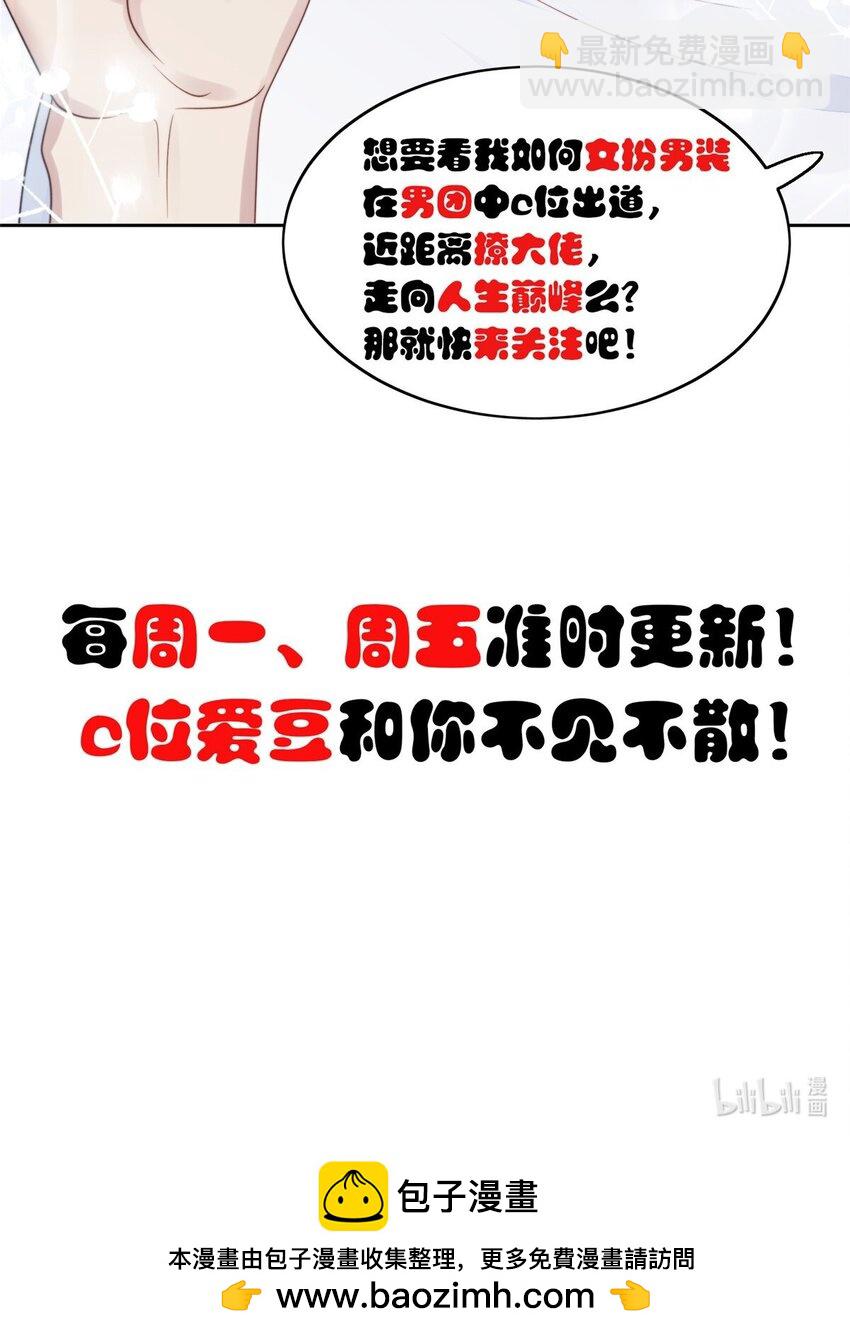 200 老公都听你的-第201话