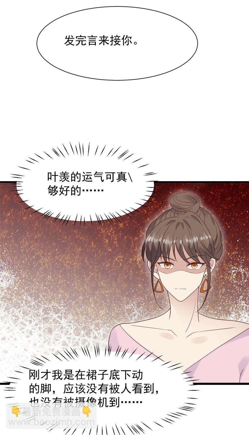 202 梦寐以求的幸福-第203话