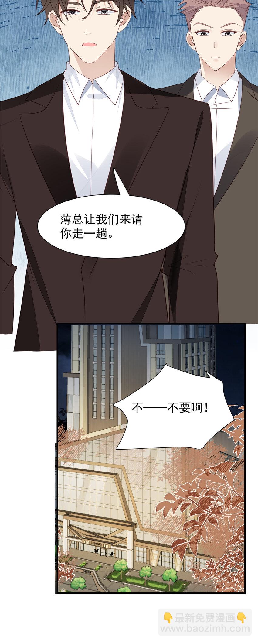 202 梦寐以求的幸福-第203话