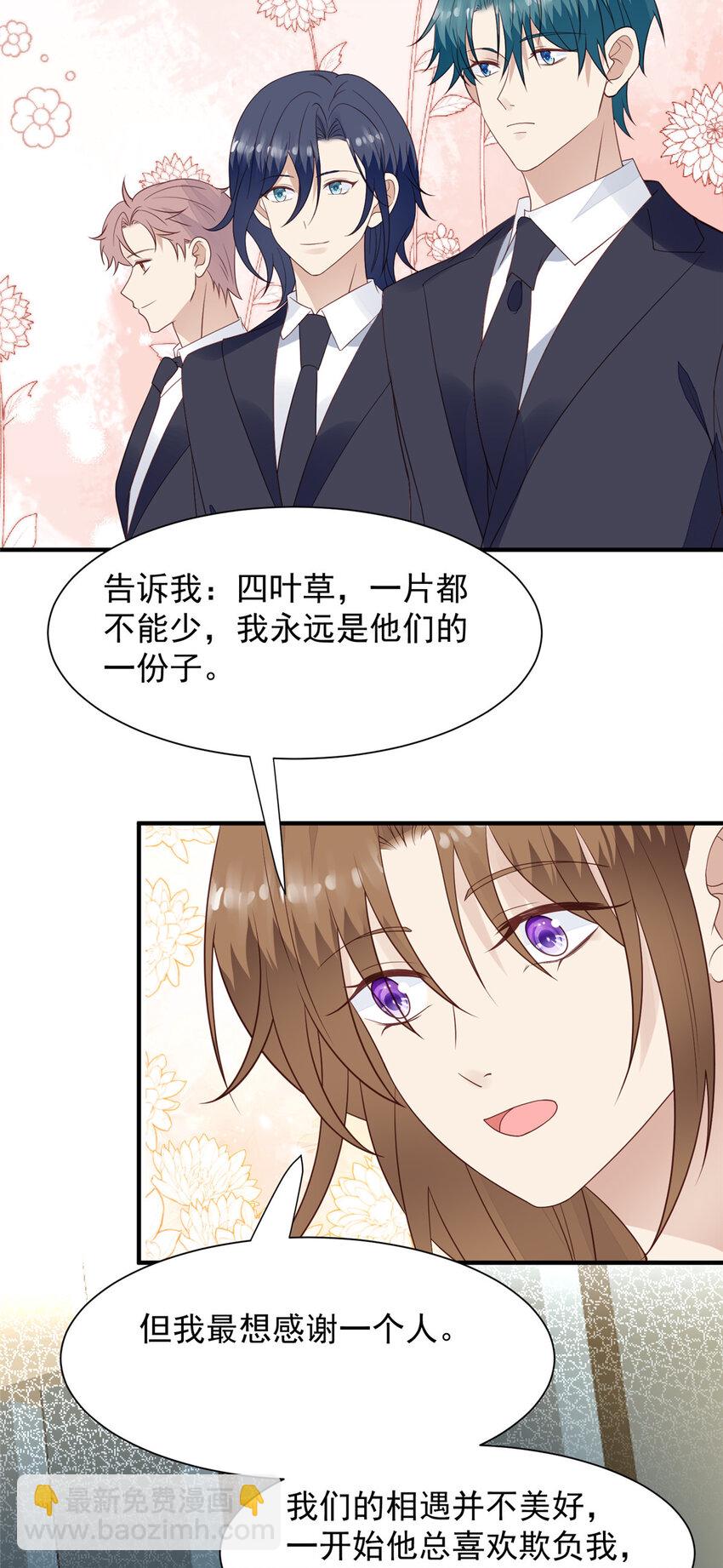 202 梦寐以求的幸福-第203话