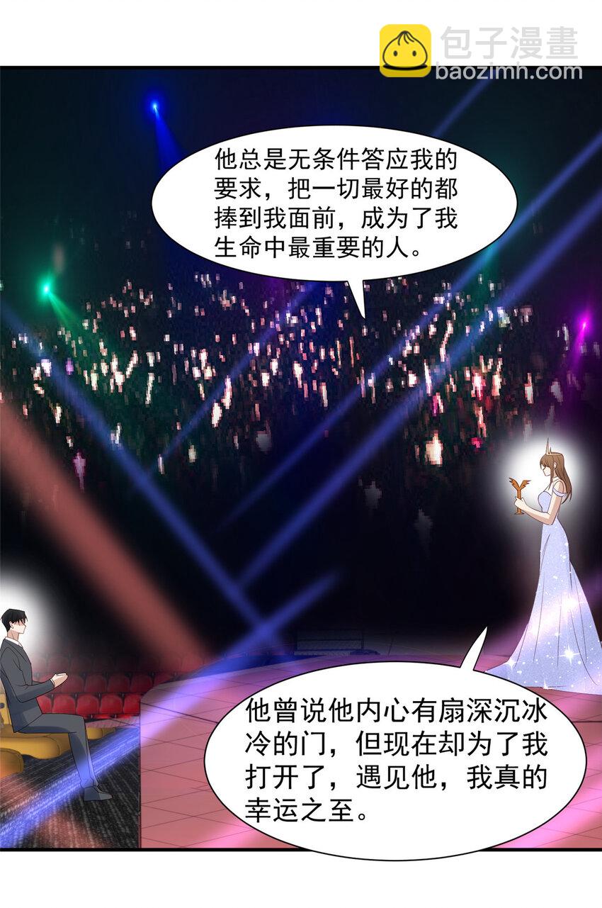 202 梦寐以求的幸福-第203话