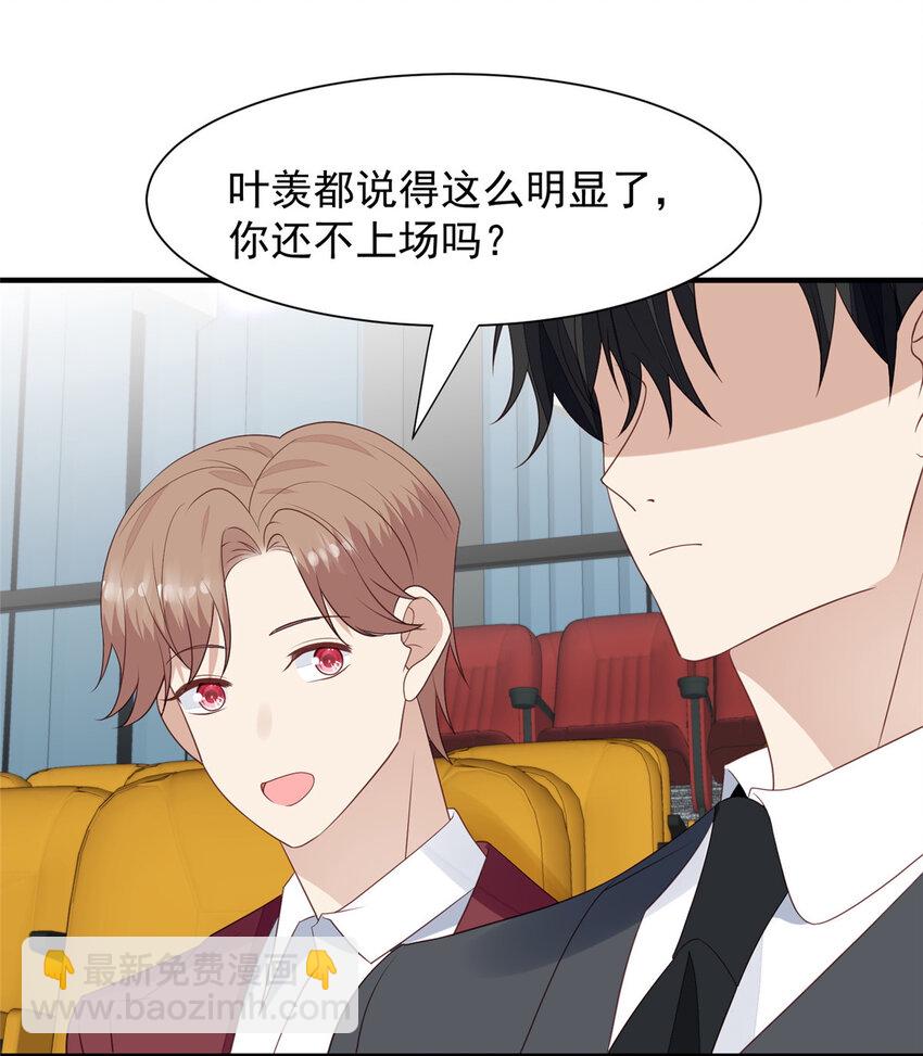 202 梦寐以求的幸福-第203话