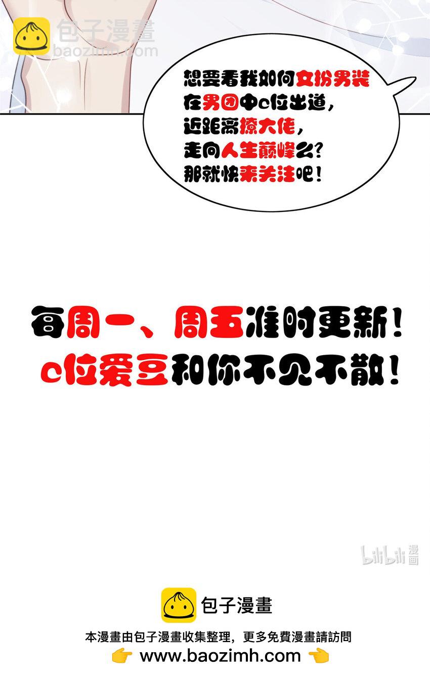 202 梦寐以求的幸福-第203话