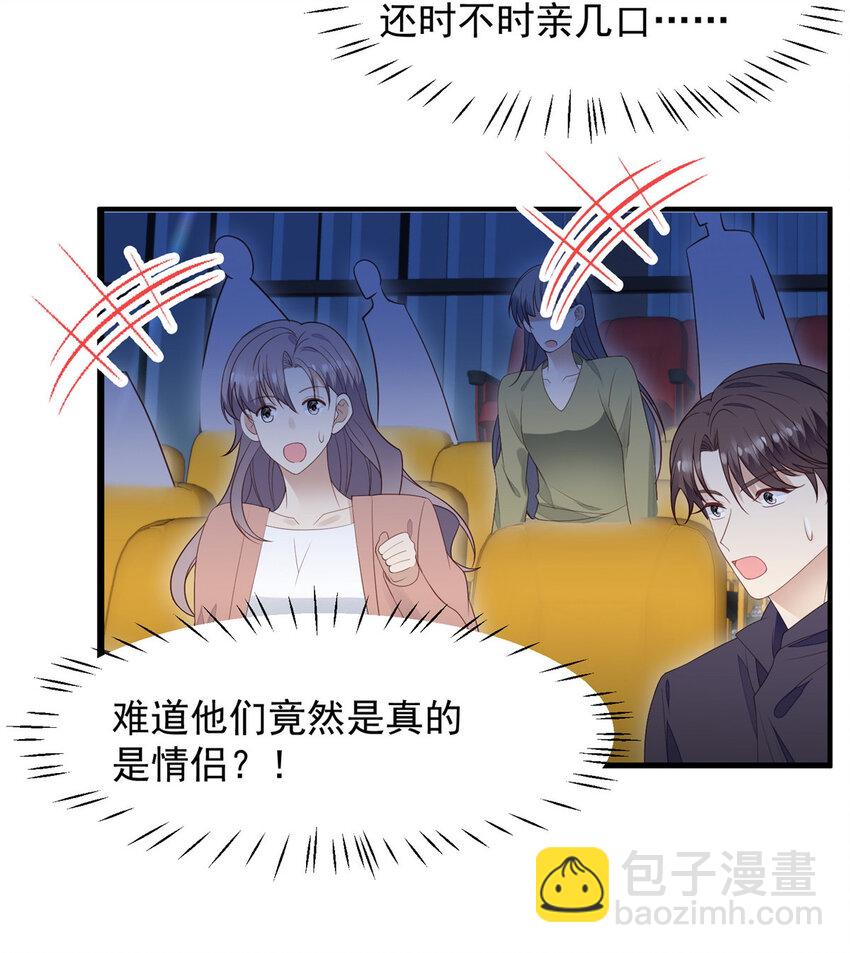 202 梦寐以求的幸福-第203话