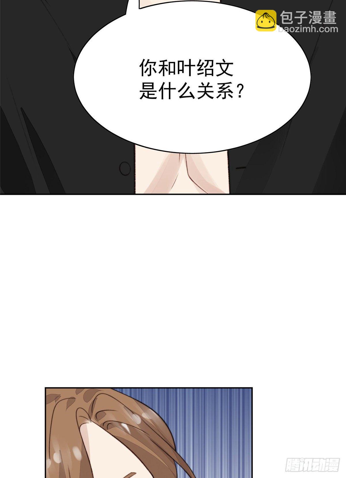 22 差点撞破薄总奸情(1/2)-第23话