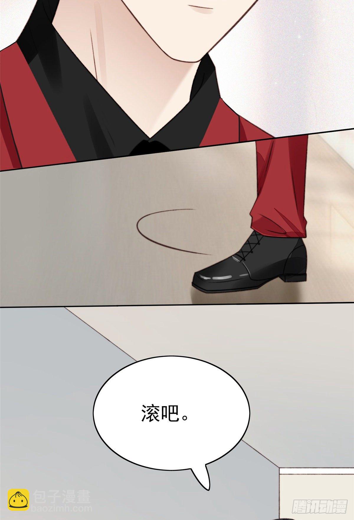 22 差点撞破薄总奸情(1/2)-第23话