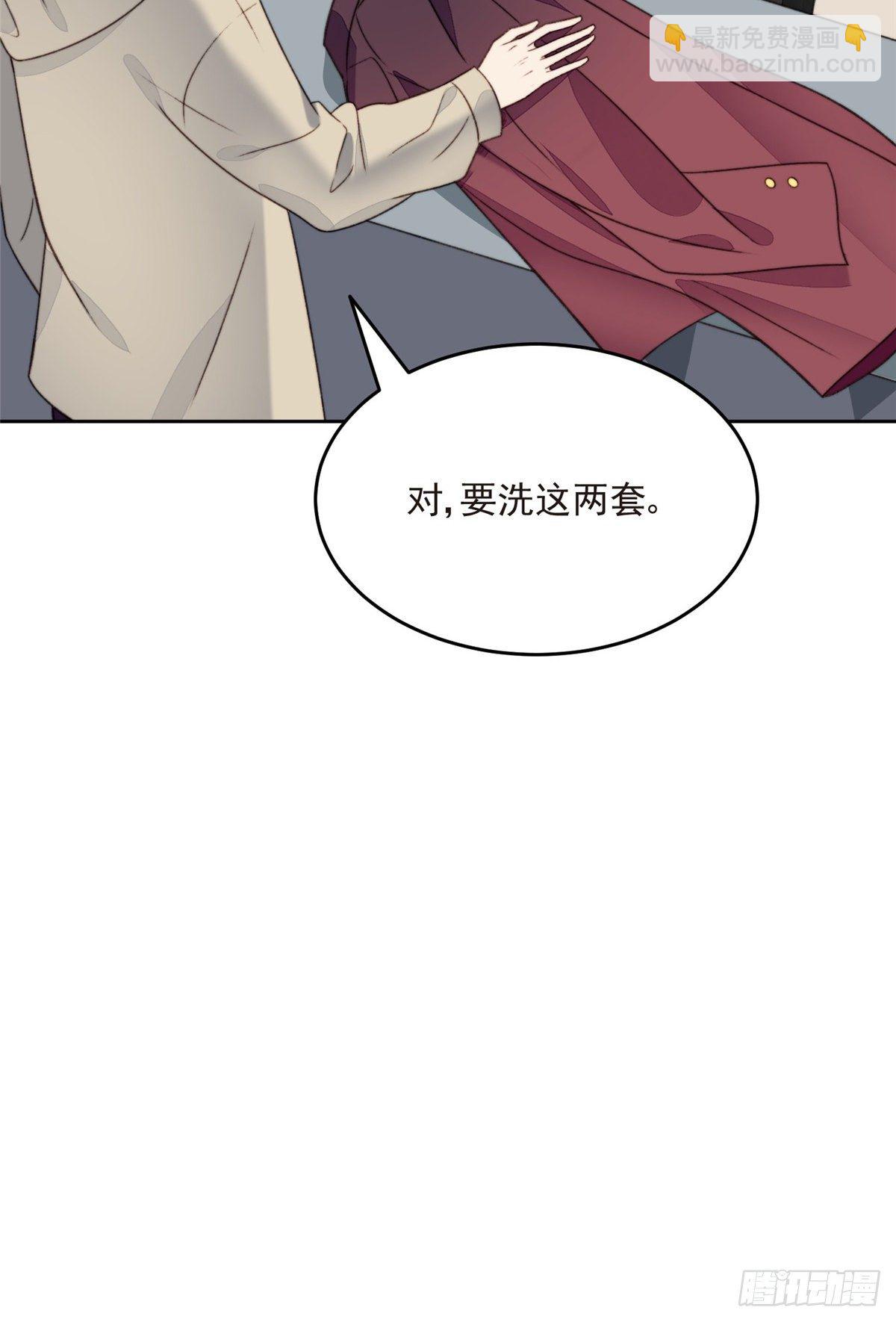 24 被女神疯狂追求-第25话