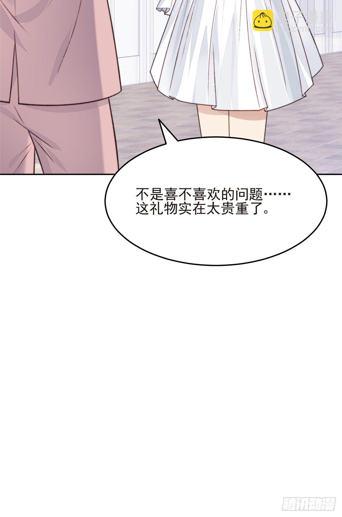 24 被女神疯狂追求-第25话