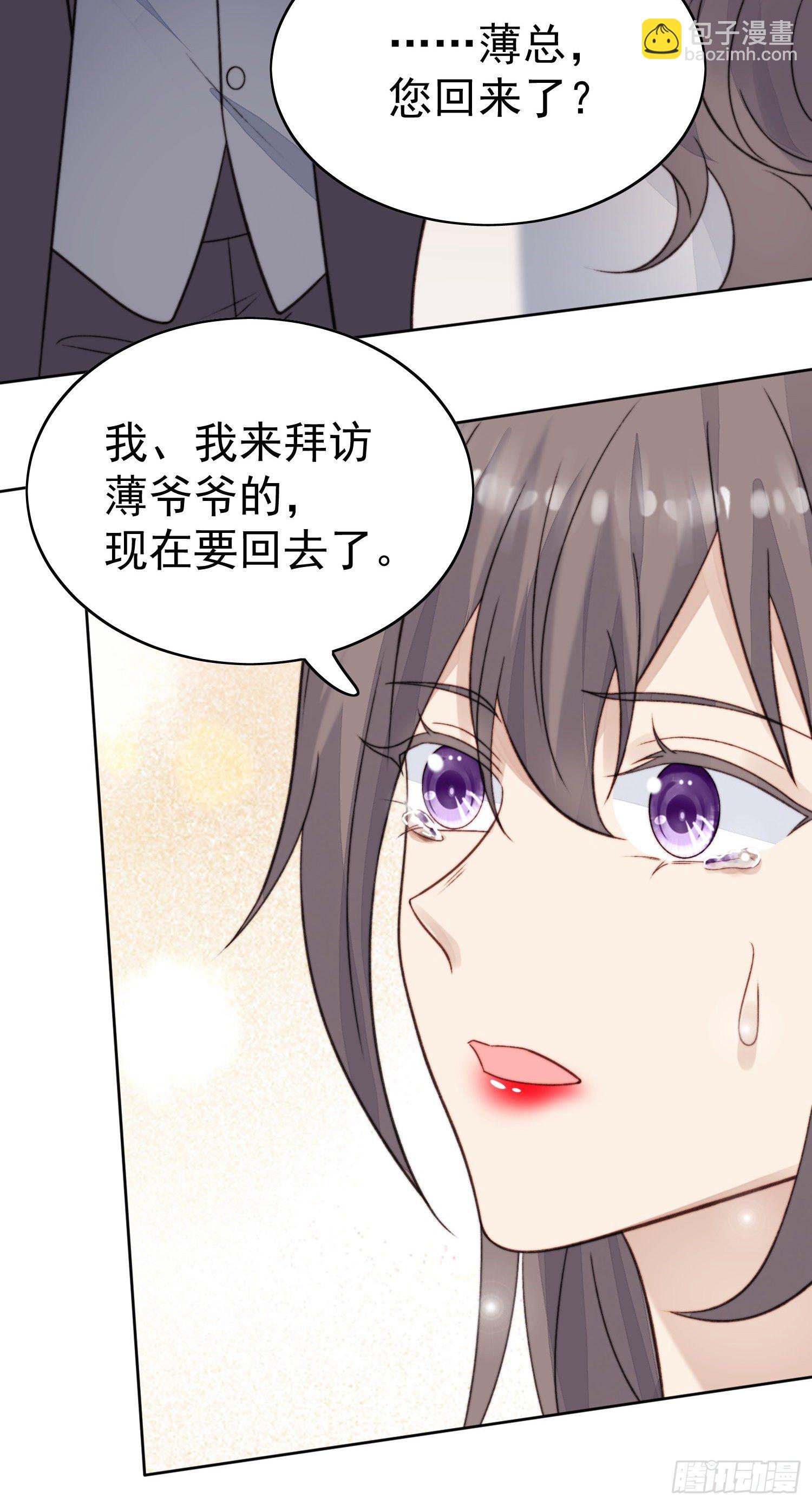 26  叶羡喜欢男人？-第27话