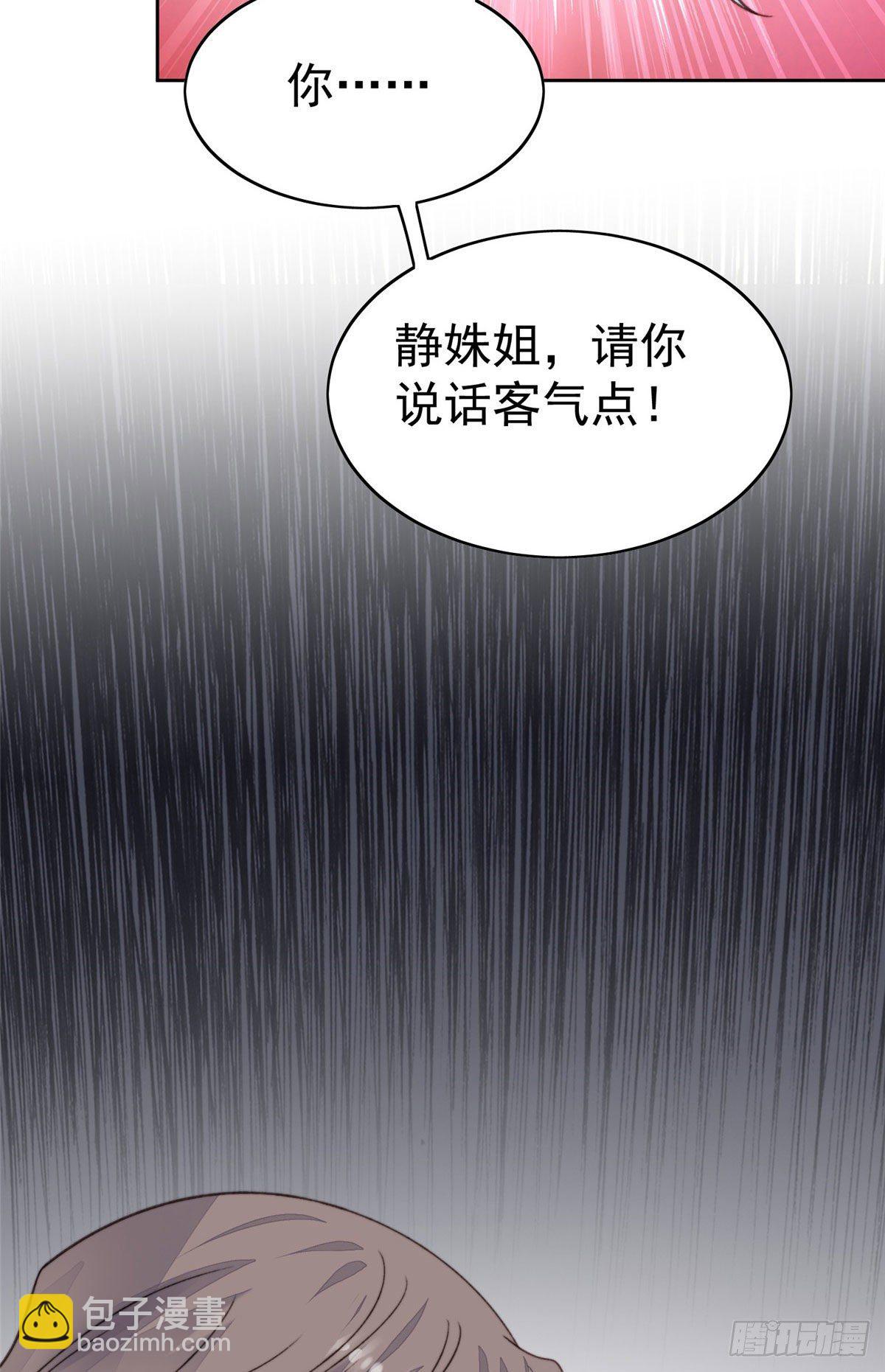 28 你会舍不得我么(1/2)-第29话
