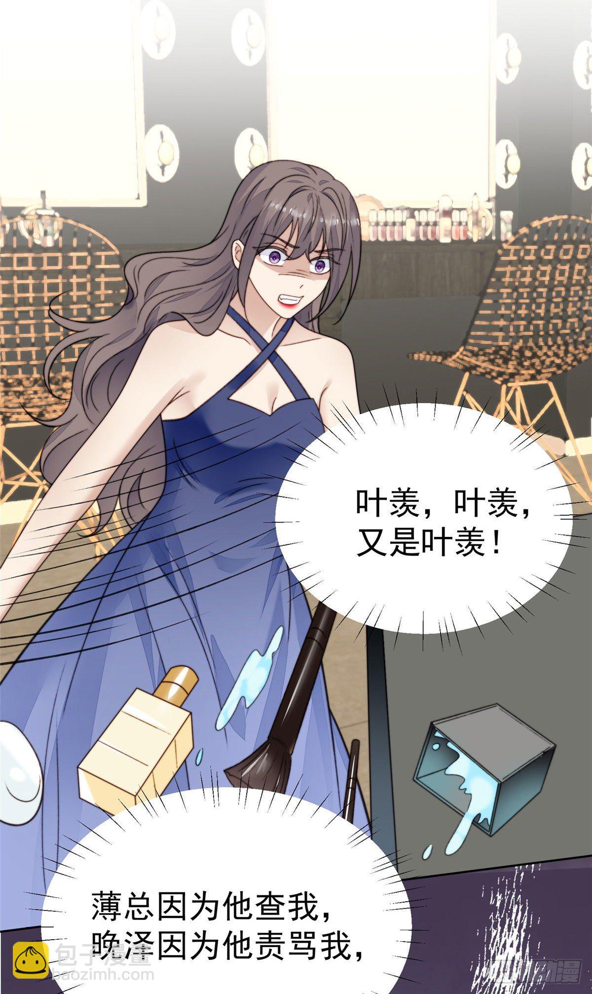 28 你会舍不得我么(1/2)-第29话