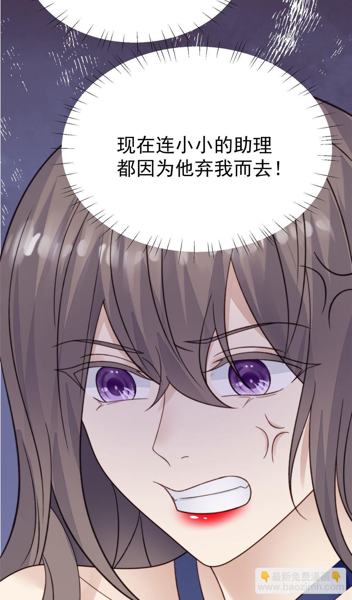 28 你会舍不得我么(1/2)-第29话