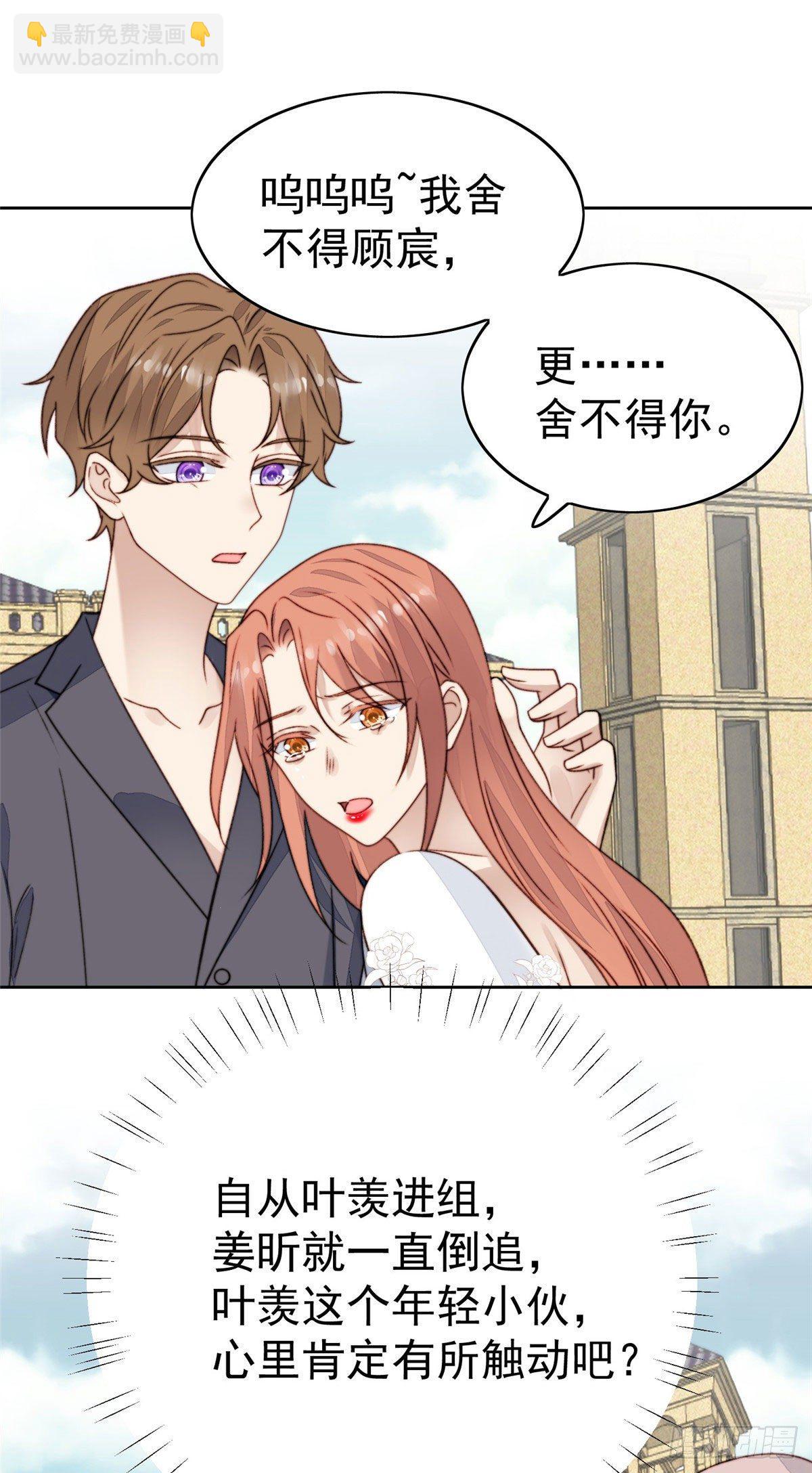 28 你会舍不得我么(1/2)-第29话